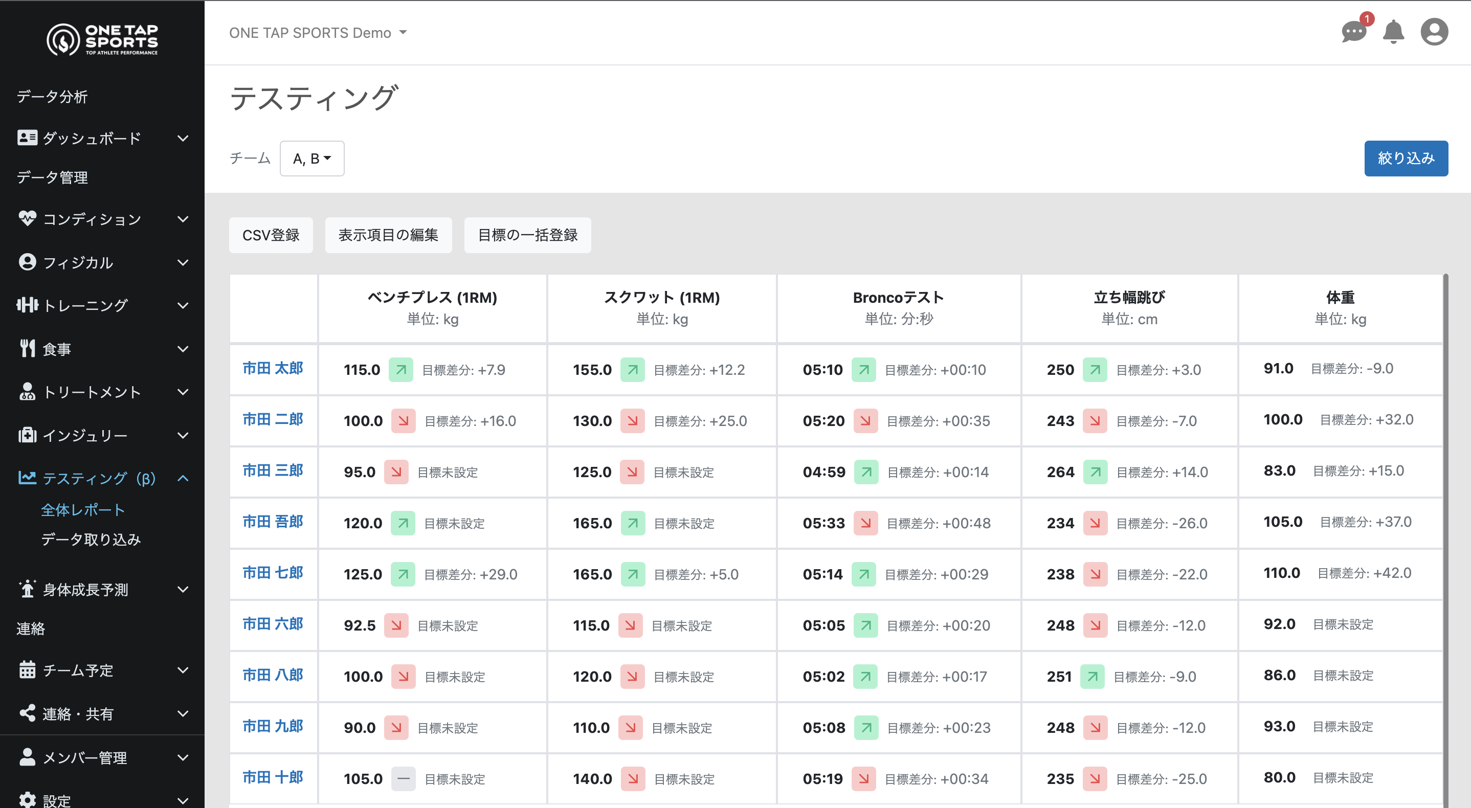 スクリーンショット