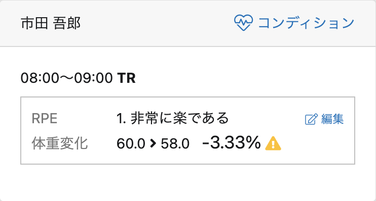 スクリーンショット 2024-01-04 16.31.20.png