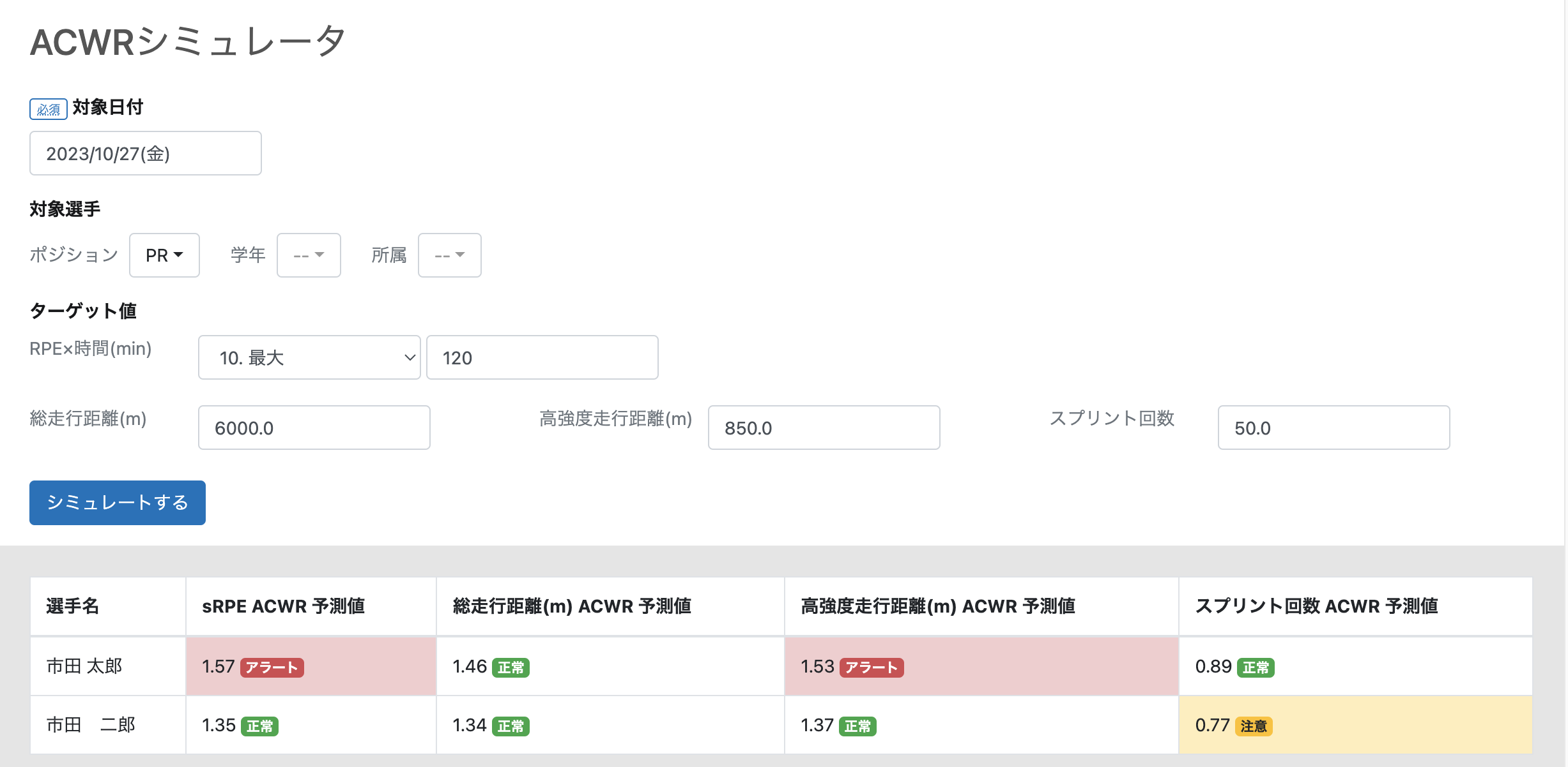 スクリーンショット 2024-01-15 11.44.31.png