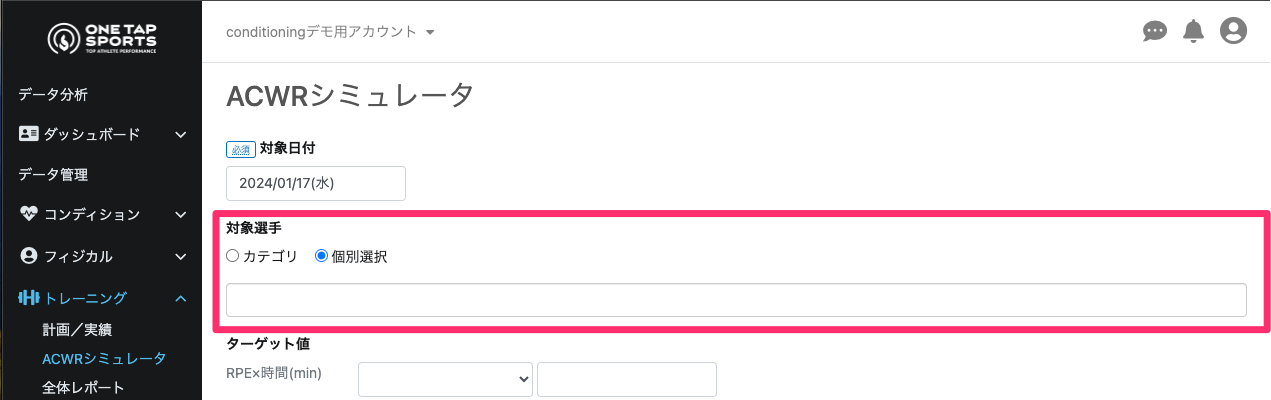 スクリーンショット_2024-01-17_19_23_48.png