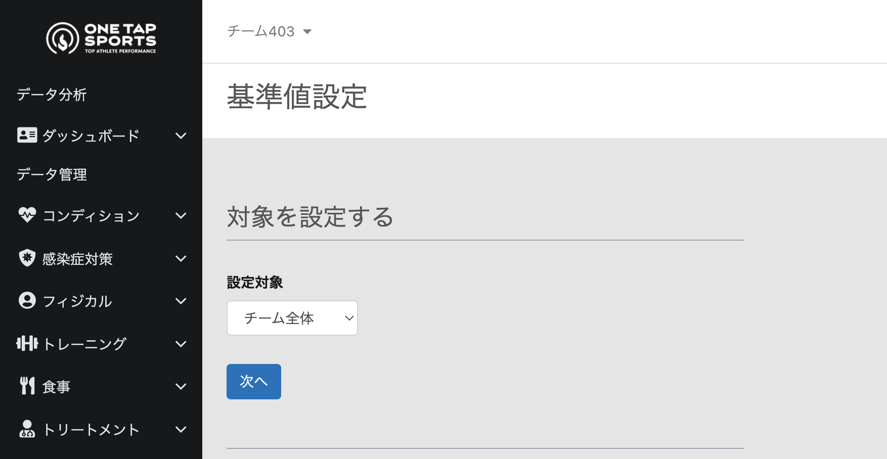 スクリーンショット 2024-02-14 12.42.16.png