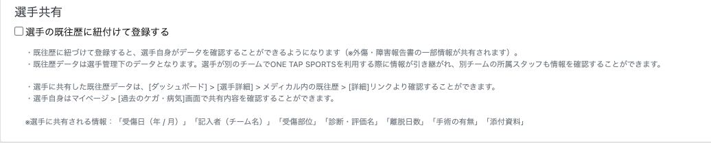 スクリーンショット 2024-03-12 11.35.54.png