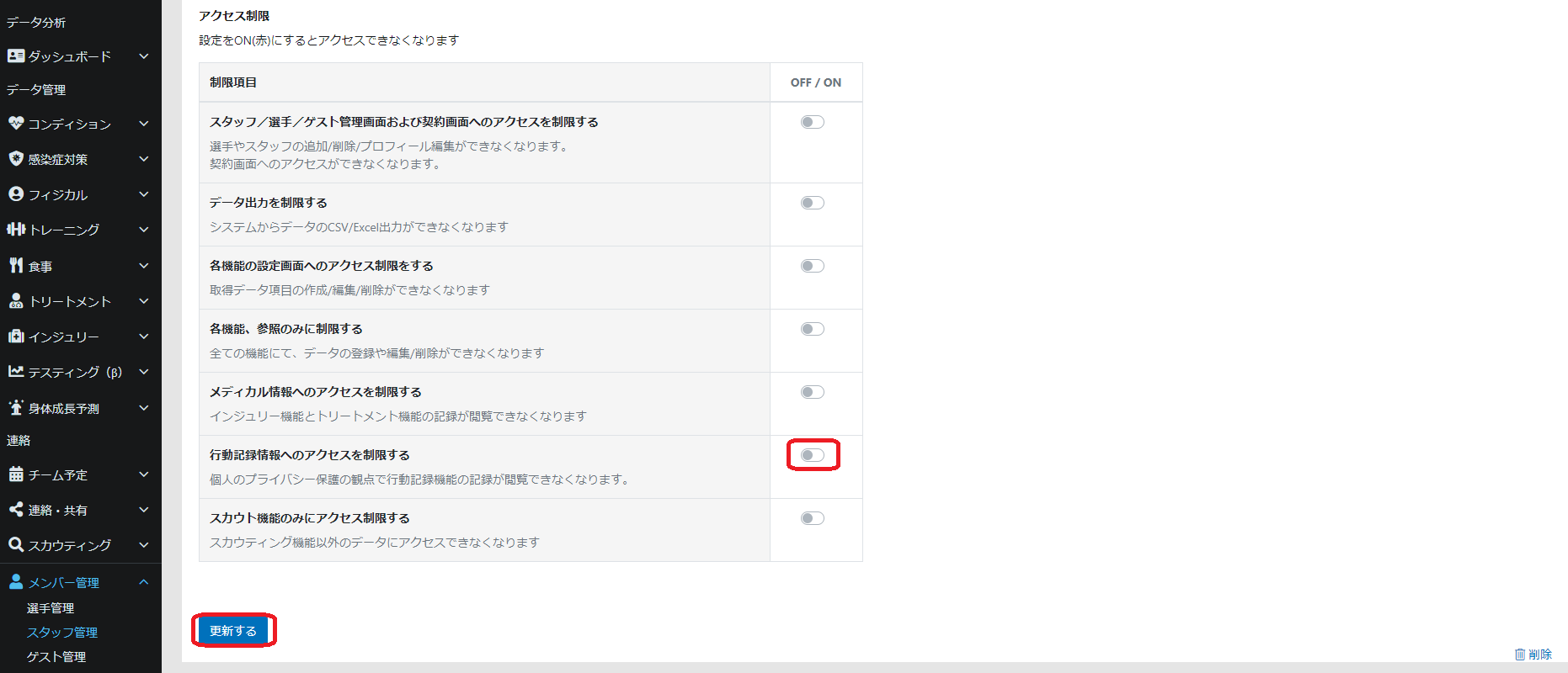 スクリーンショット 2024-04-04 133604.png