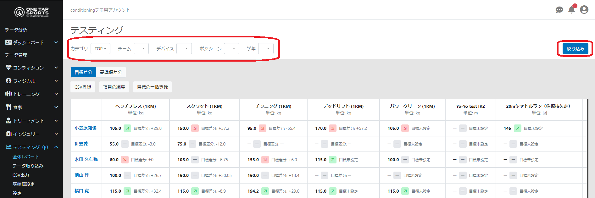 スクリーンショット 2024-04-04 150954.png