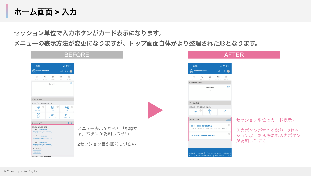 スクリーンショット 2024-06-19 9.29.41.png