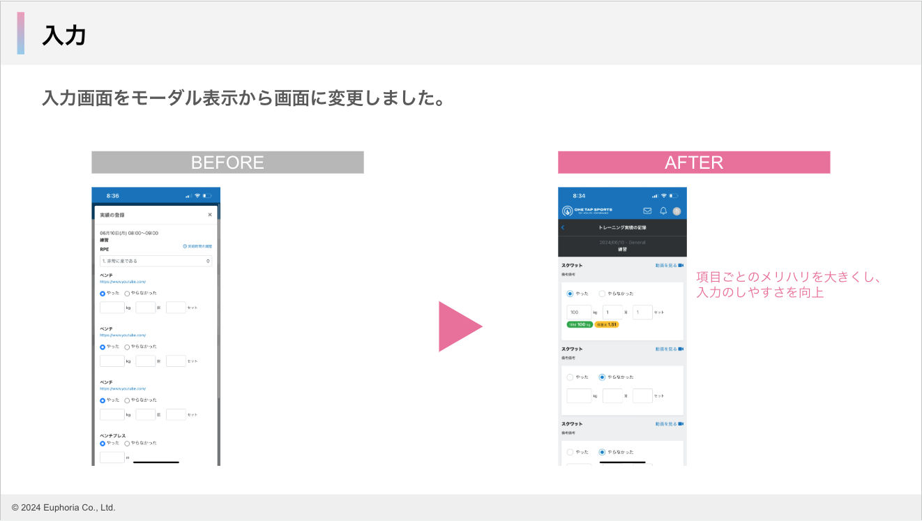 スクリーンショット 2024-06-19 9.30.40.png