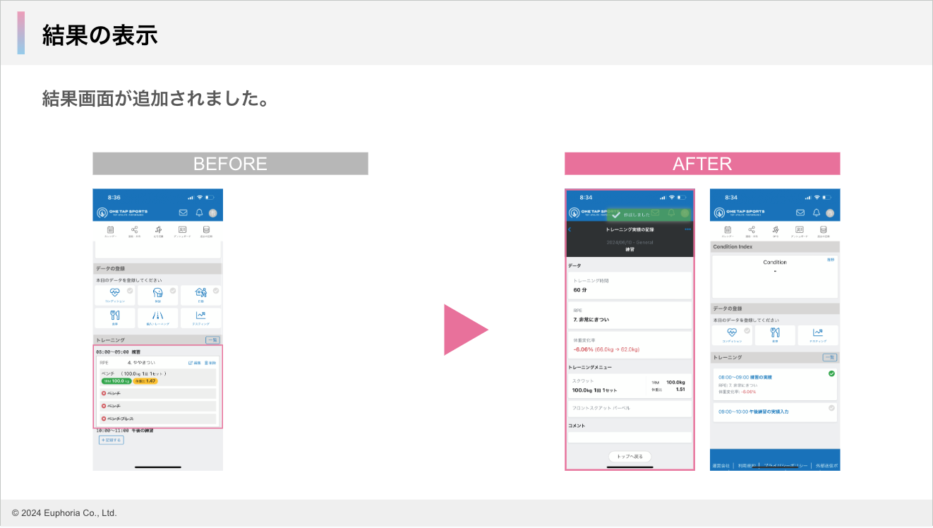 スクリーンショット 2024-06-19 9.30.52.png