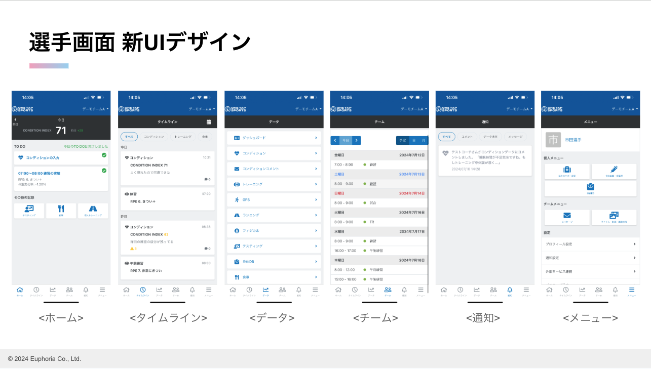 スクリーンショット 2024-07-12 14.12.01.png