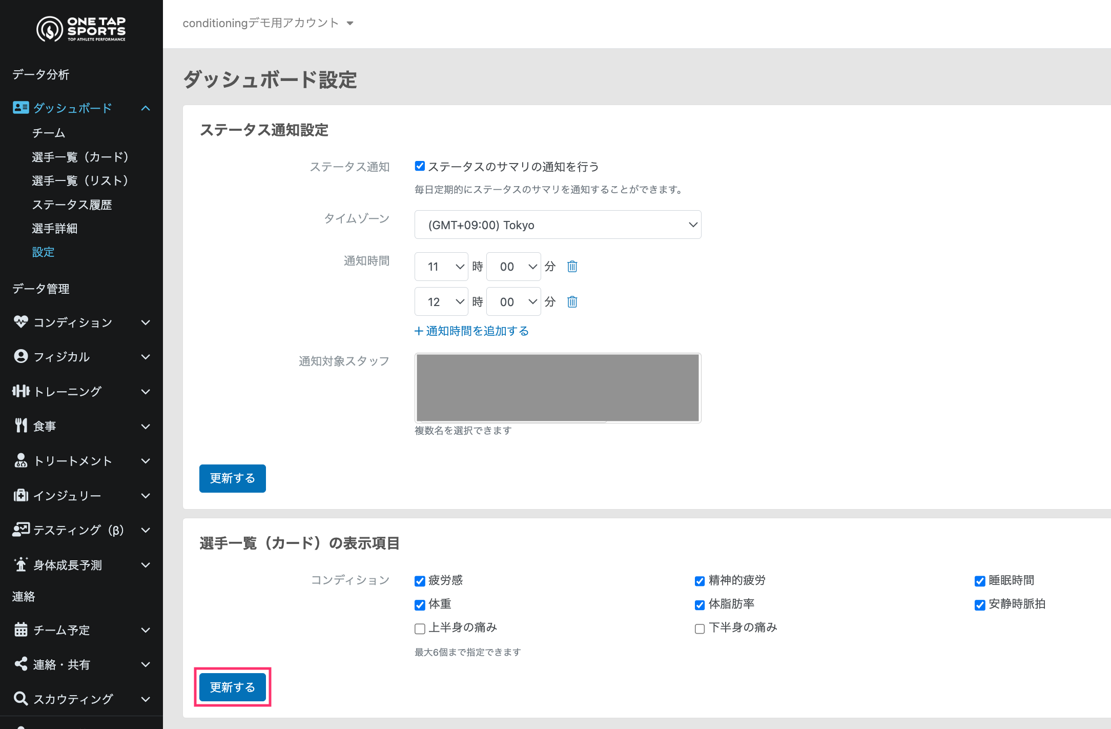 スクリーンショット 2024-09-19 12.45.34.png
