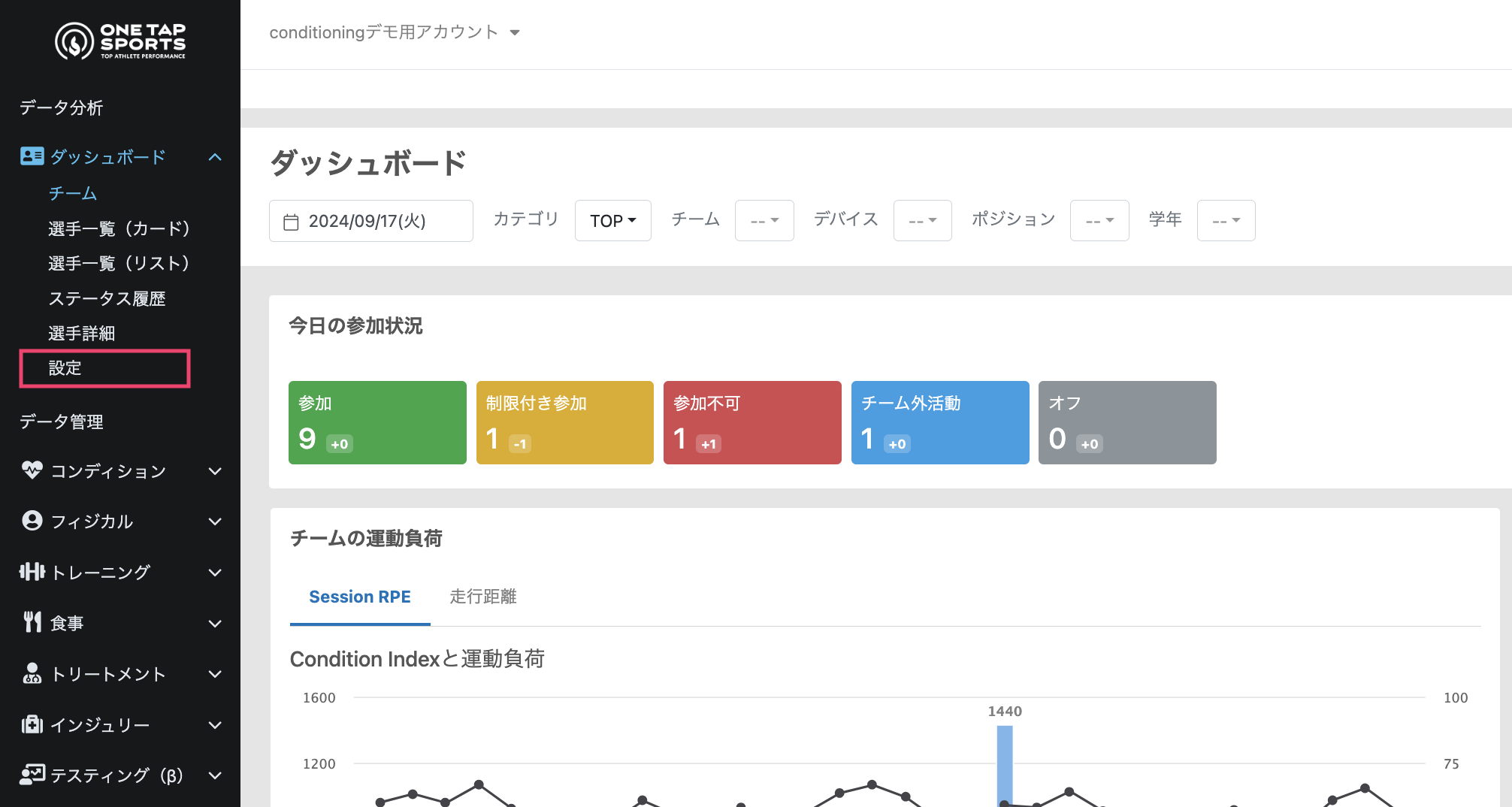 スクリーンショット 2024-09-19 13.37.41.png