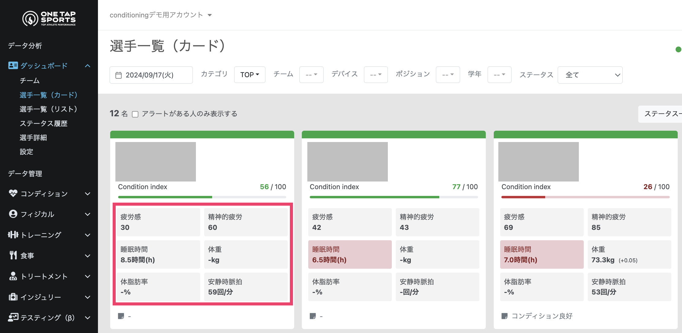 スクリーンショット 2024-09-19 13.37.17.png