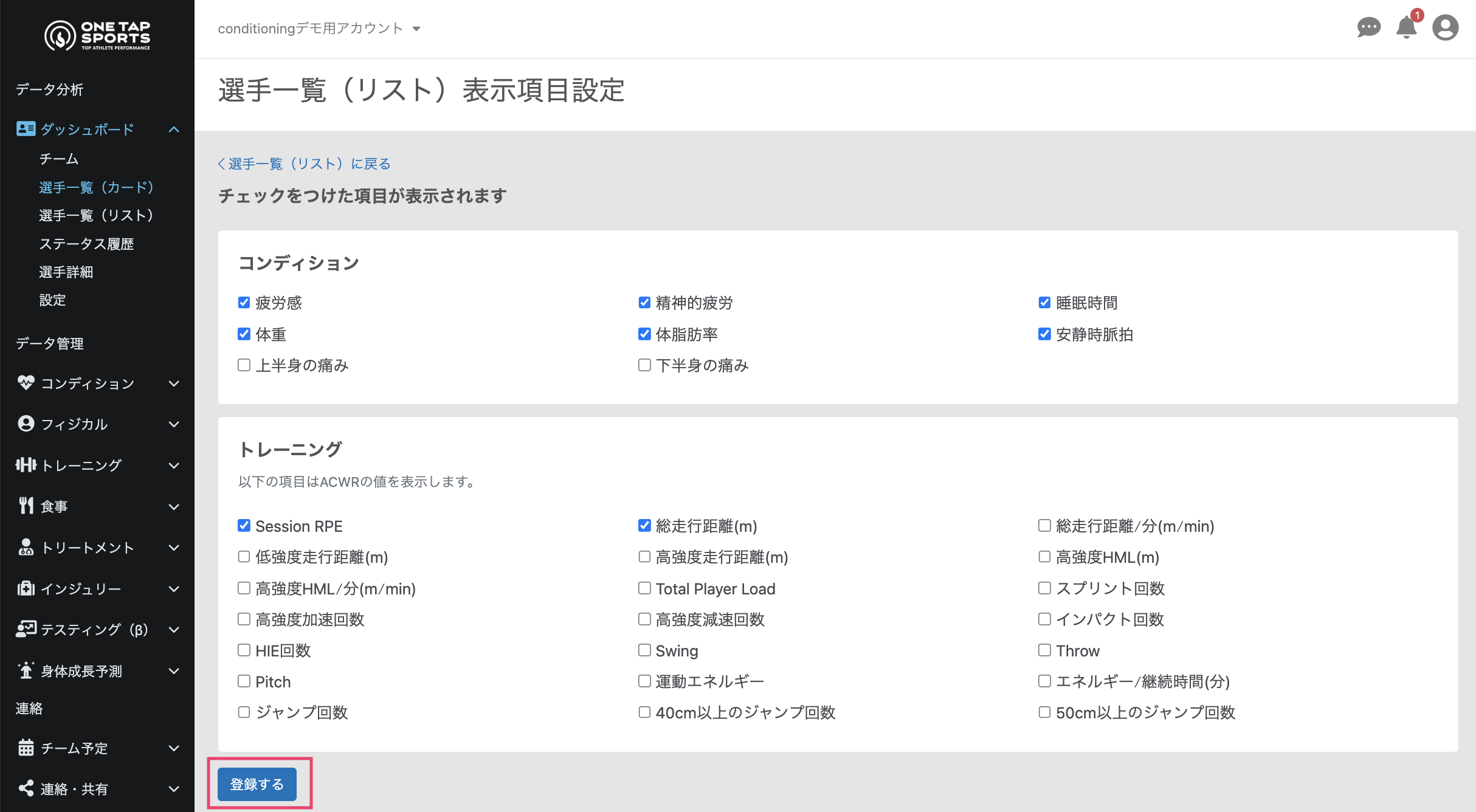 スクリーンショット 2024-09-19 14.37.21.png
