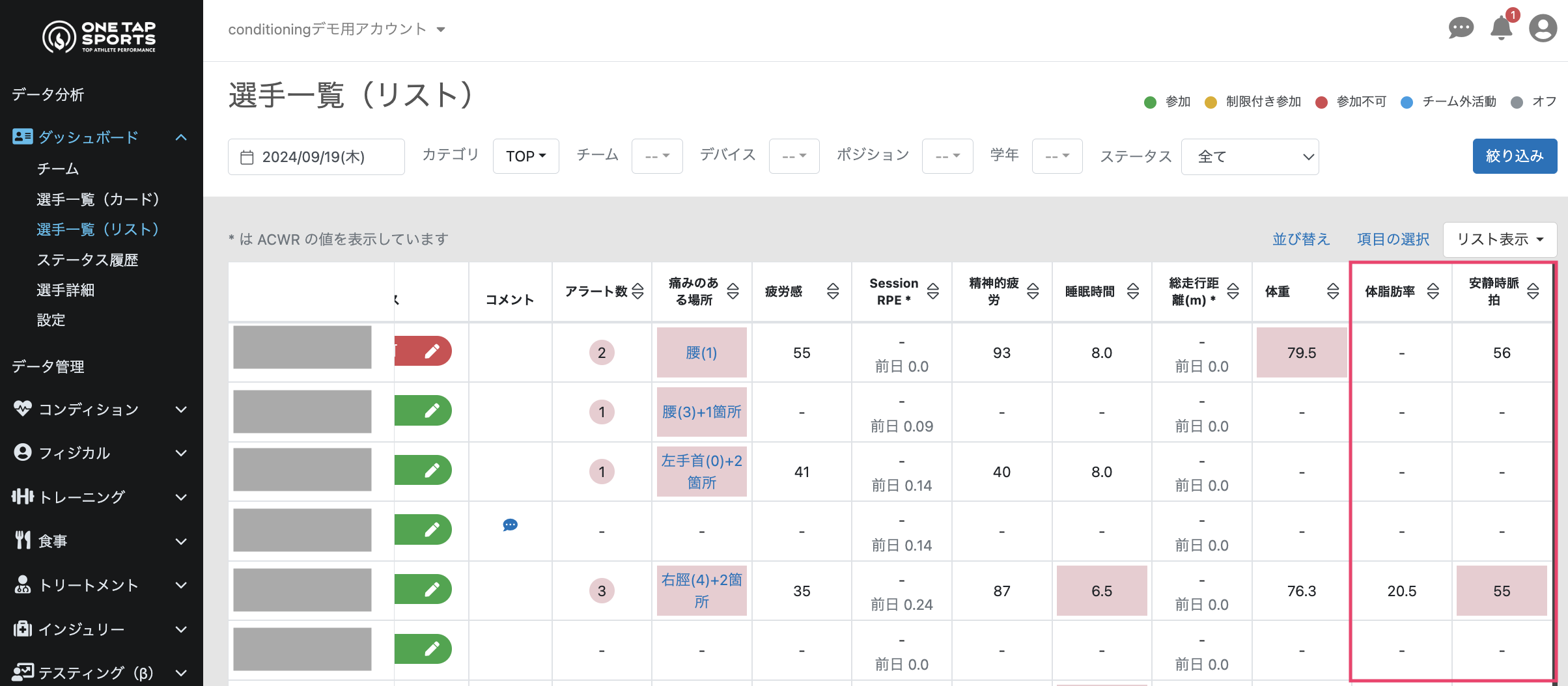 スクリーンショット 2024-09-19 14.42.11.png