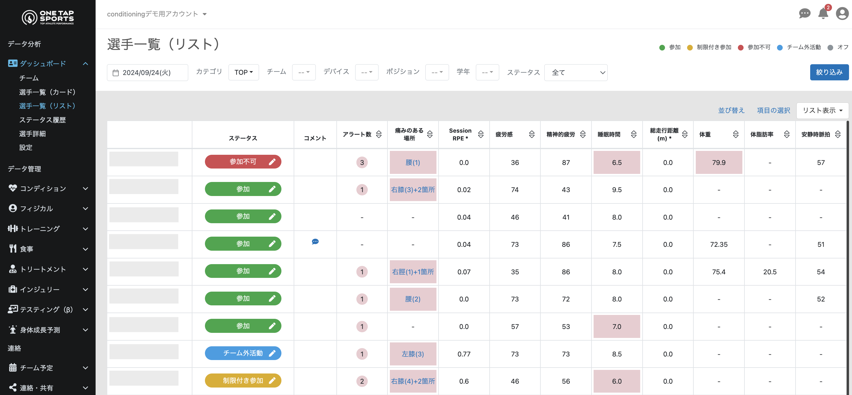 スクリーンショット 2024-09-25 9.09.29.png