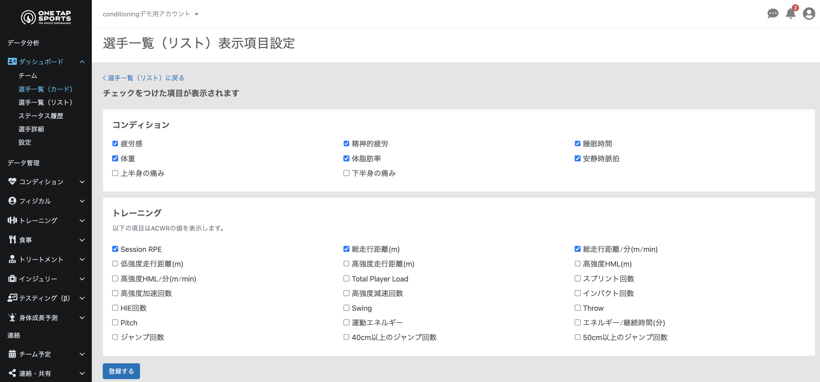 スクリーンショット 2024-09-25 9.26.13.png
