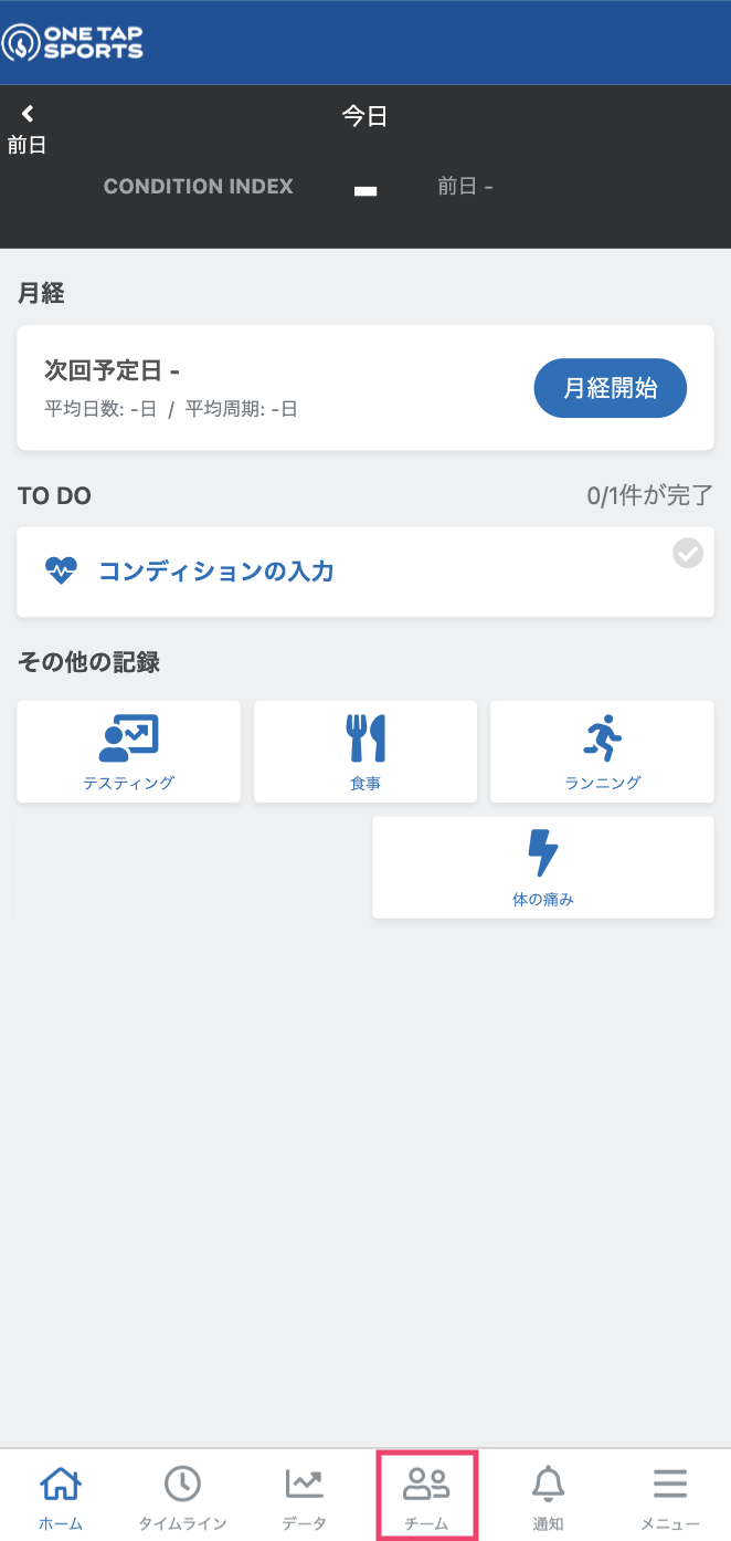 スクリーンショット 2024-11-05 9.53.25.png