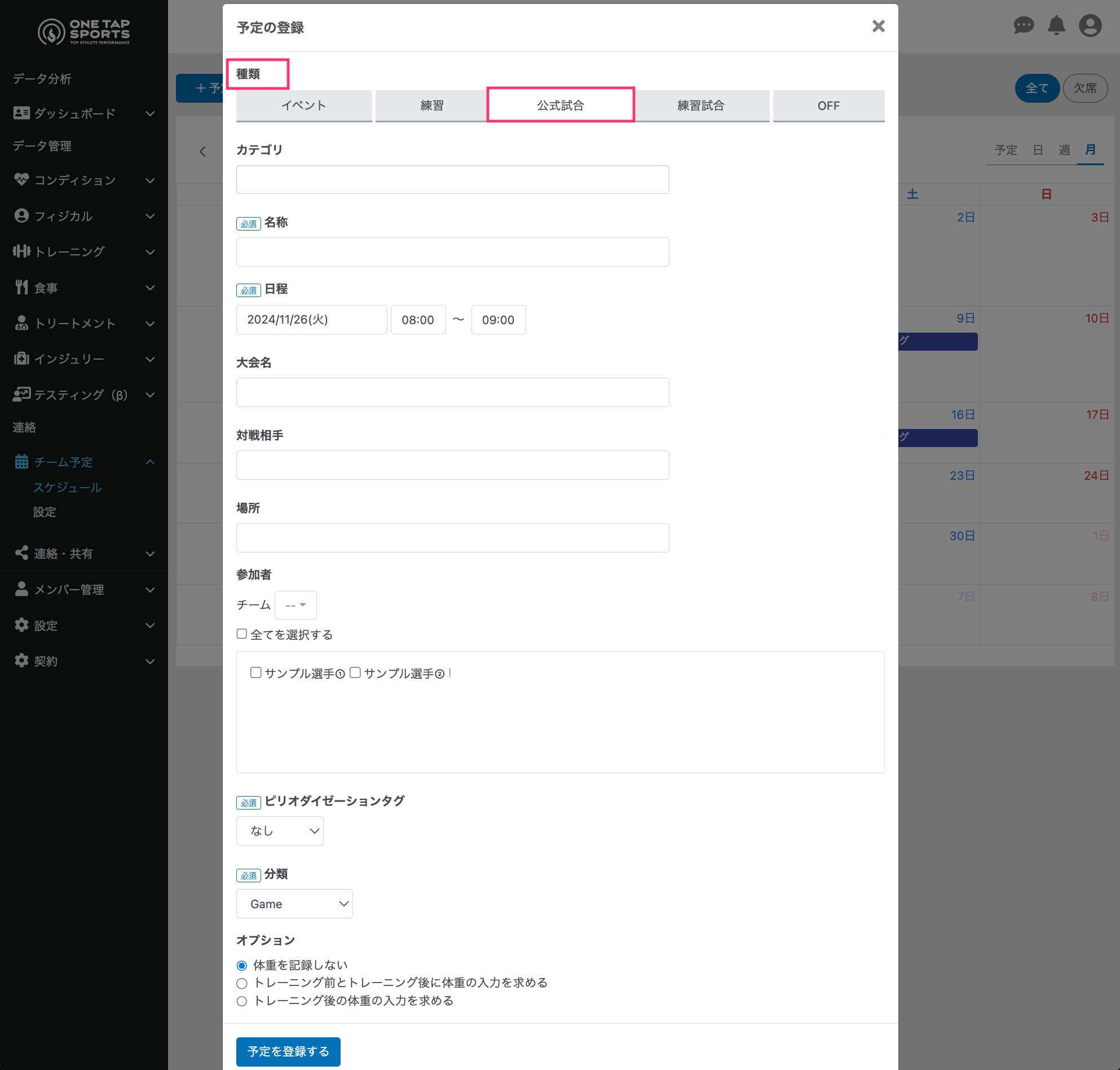 スクリーンショット 2024-11-27 14.43.18.png