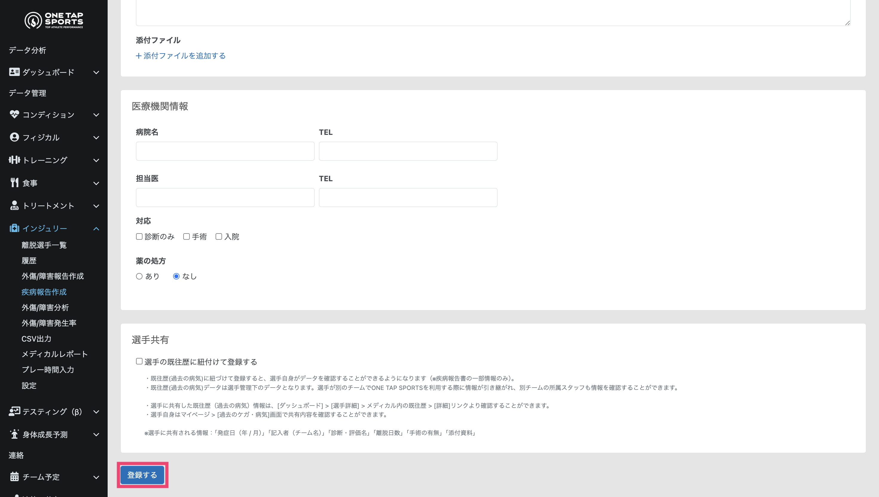 スクリーンショット 2025-03-12 9.26.11.png