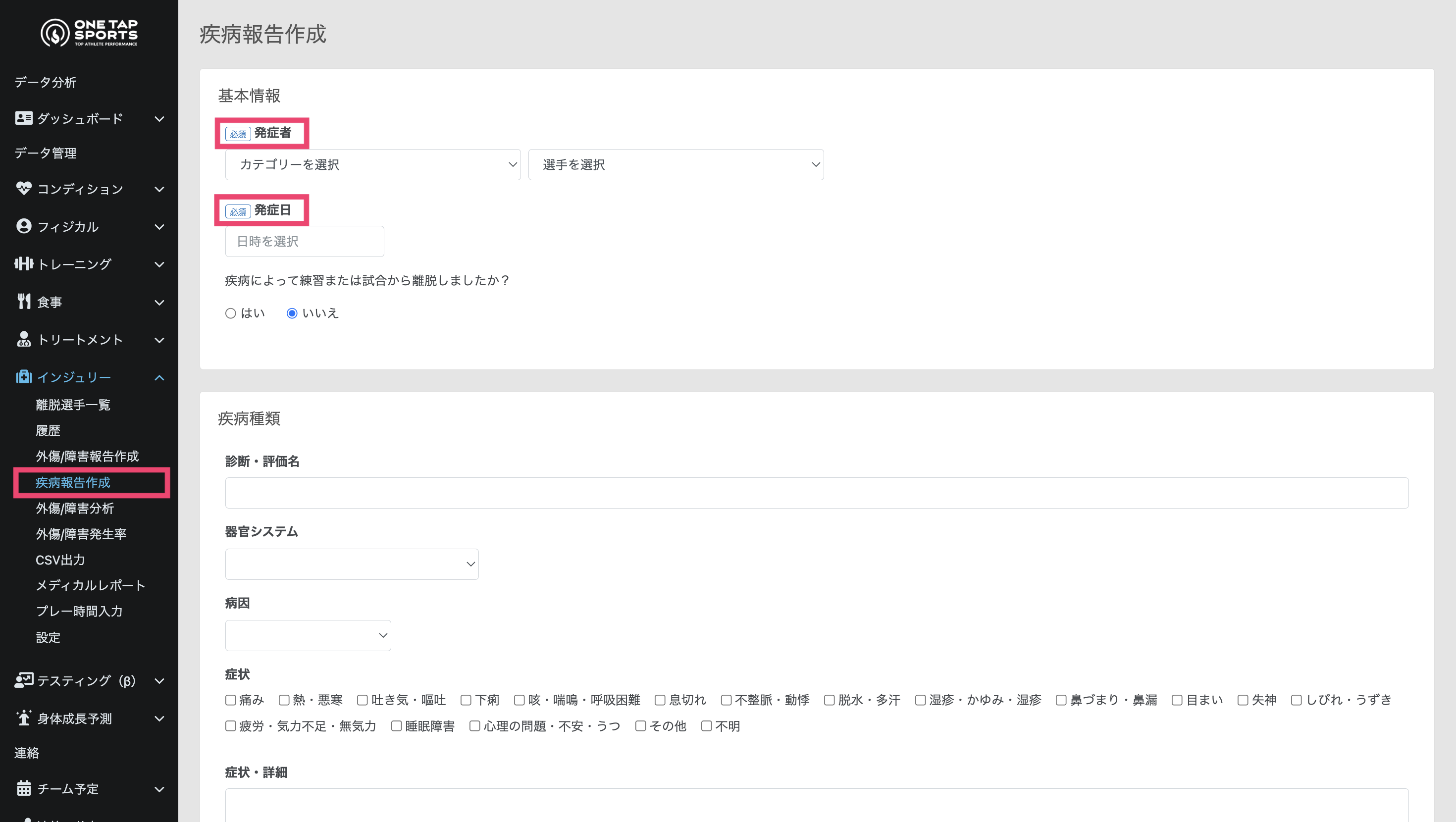 スクリーンショット 2025-03-12 9.25.54 1.png