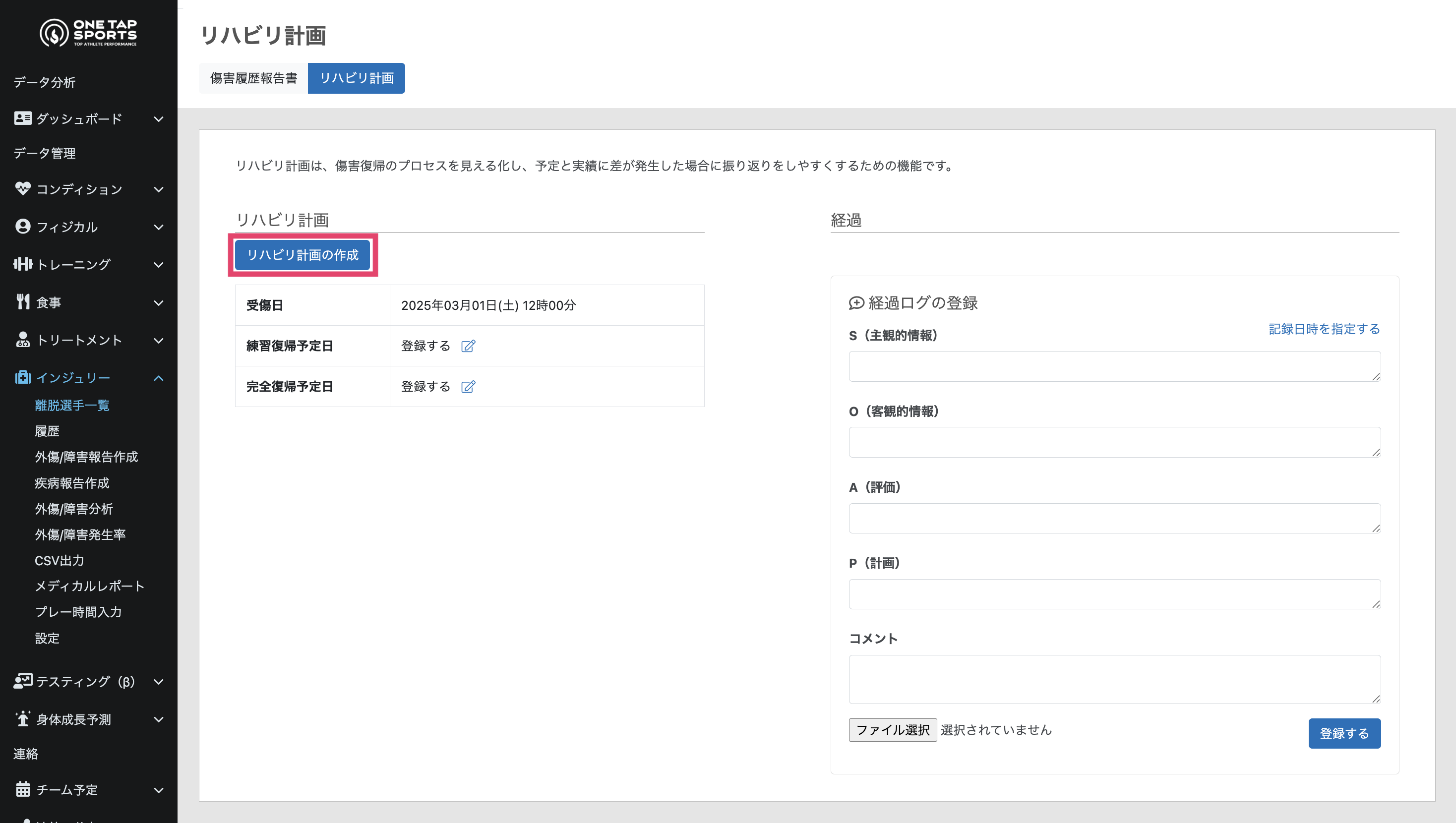 スクリーンショット 2025-03-19 15.36.10.png