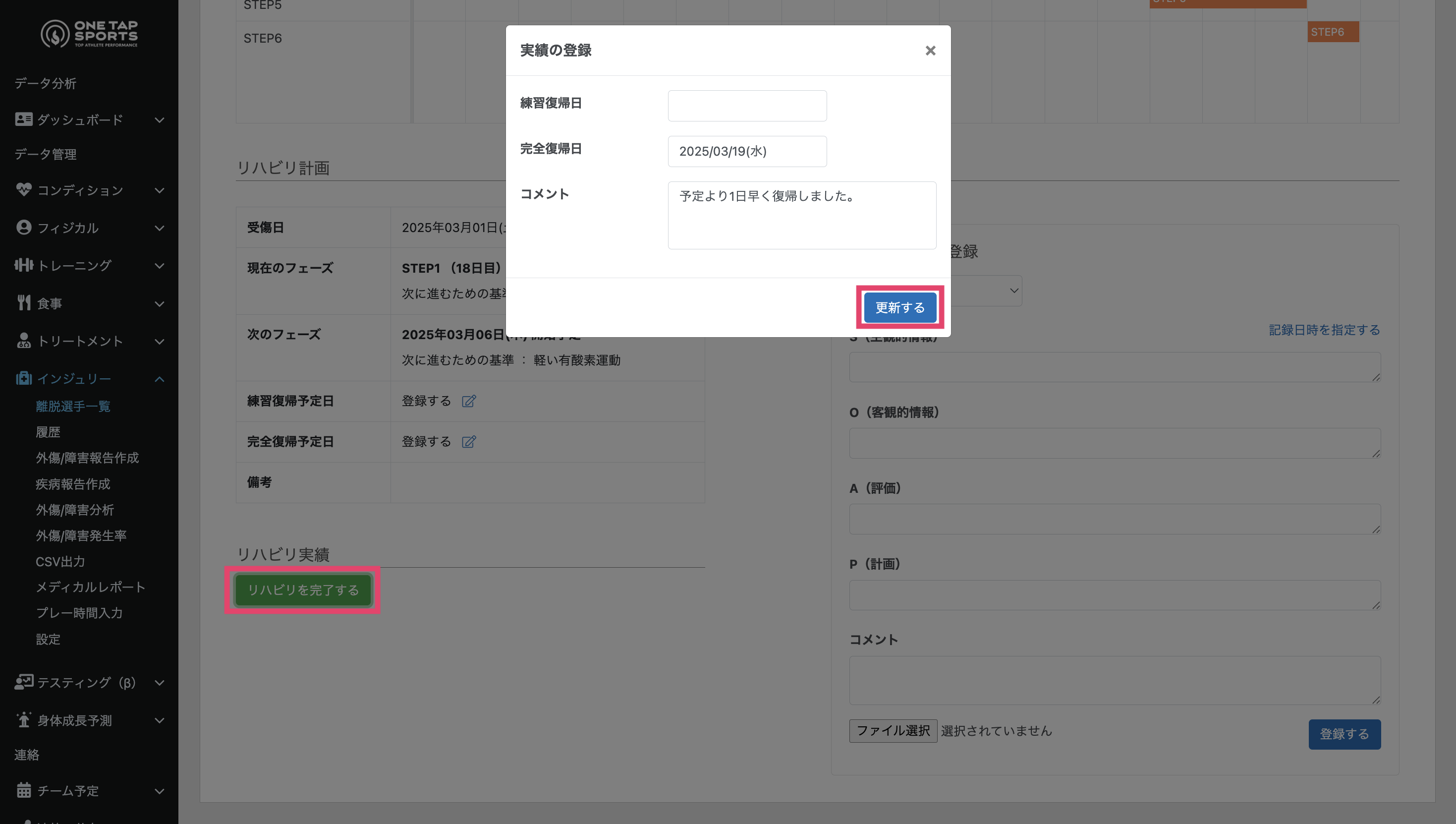 スクリーンショット 2025-03-19 16.04.33.png