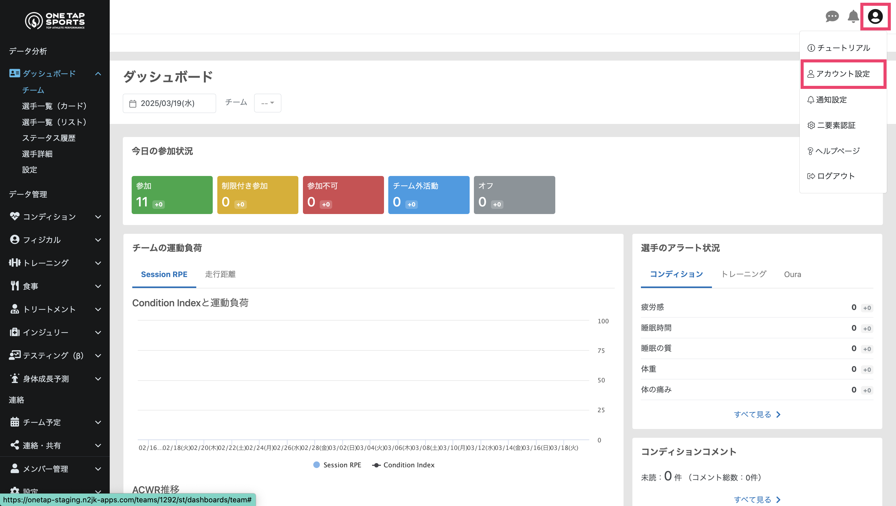 スクリーンショット 2025-03-19 16.58.36.png