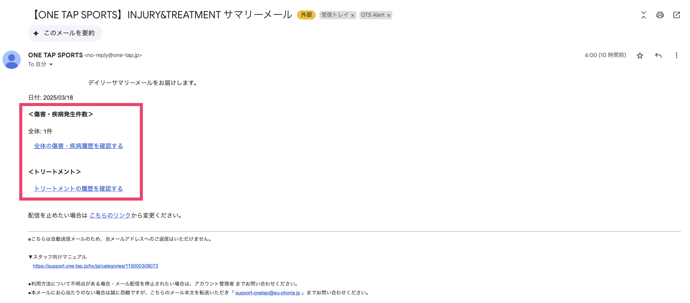 スクリーンショット 2025-03-19 16.43.44.png