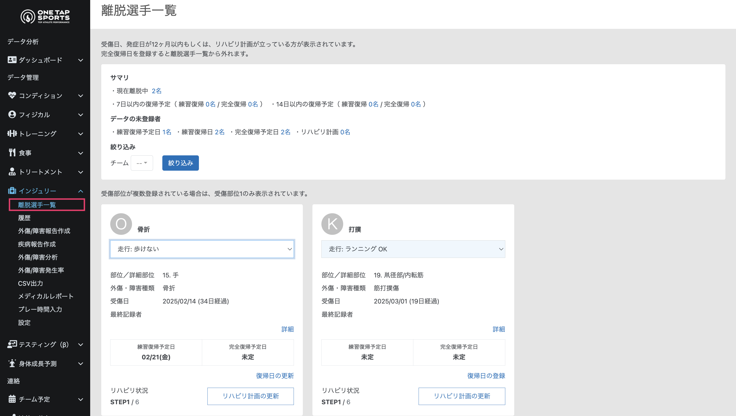 スクリーンショット 2025-03-19 17.59.21.png