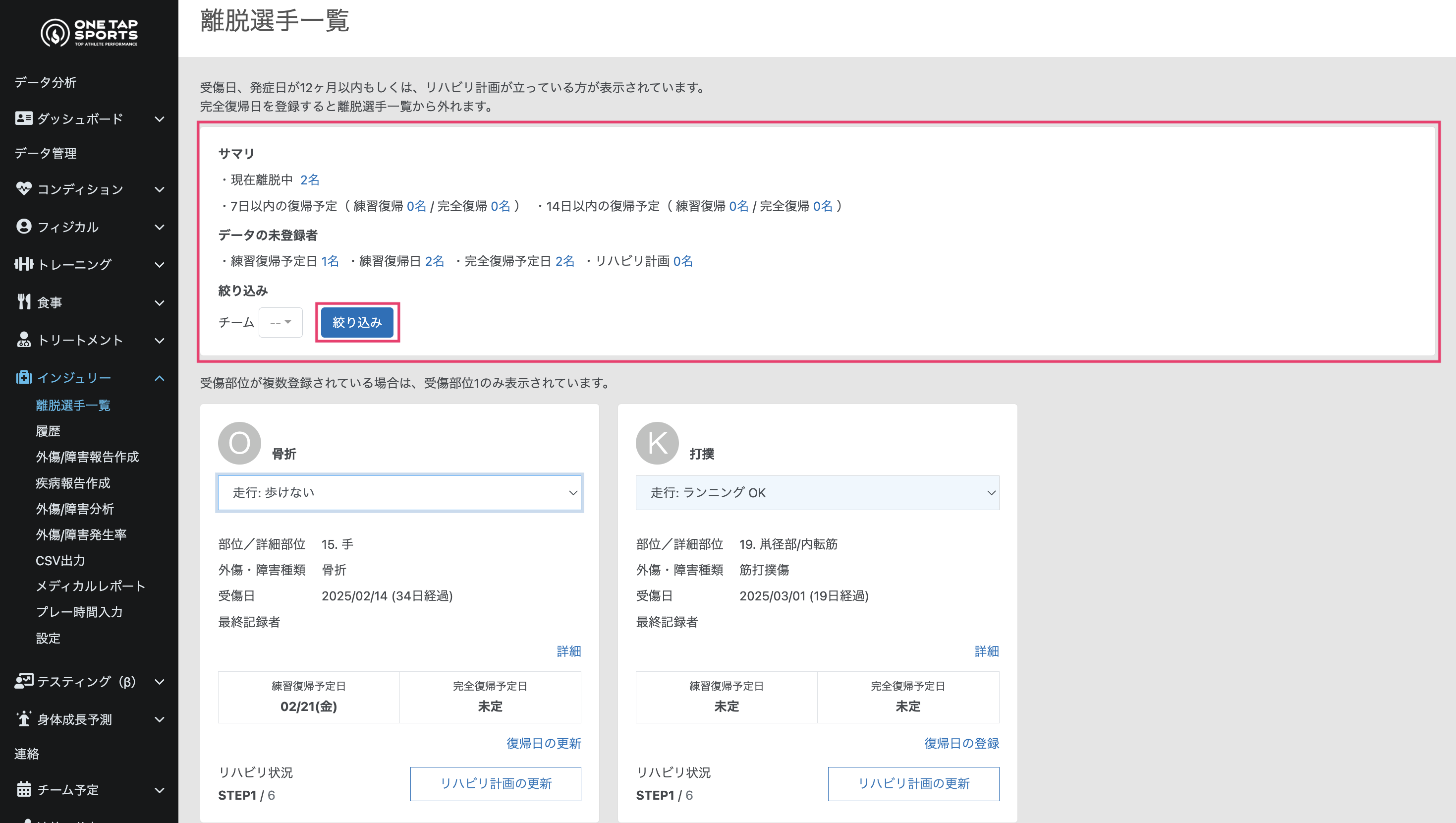 スクリーンショット 2025-03-19 17.59.21.png