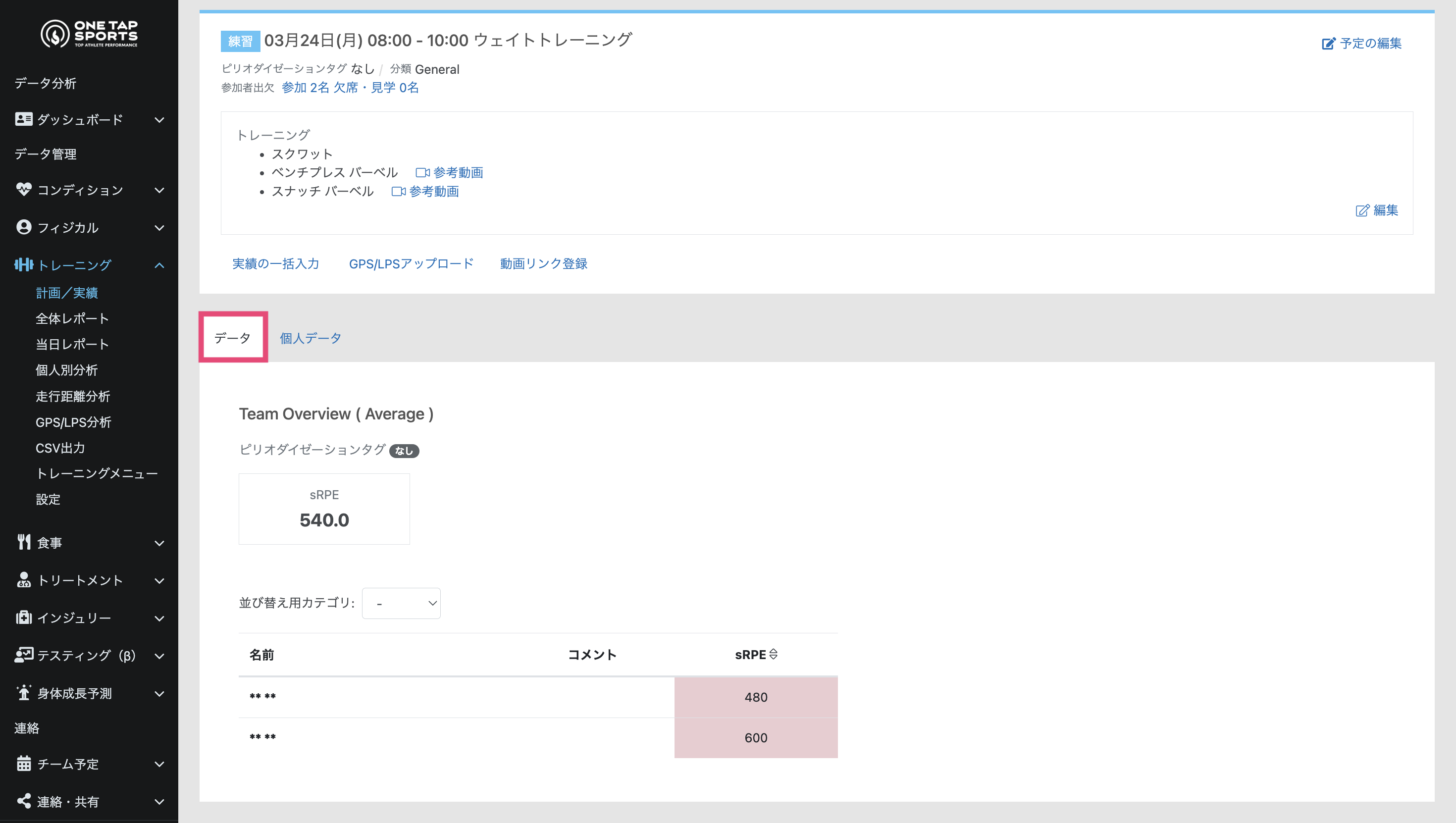 スクリーンショット 2025-03-26 8.53.39.png