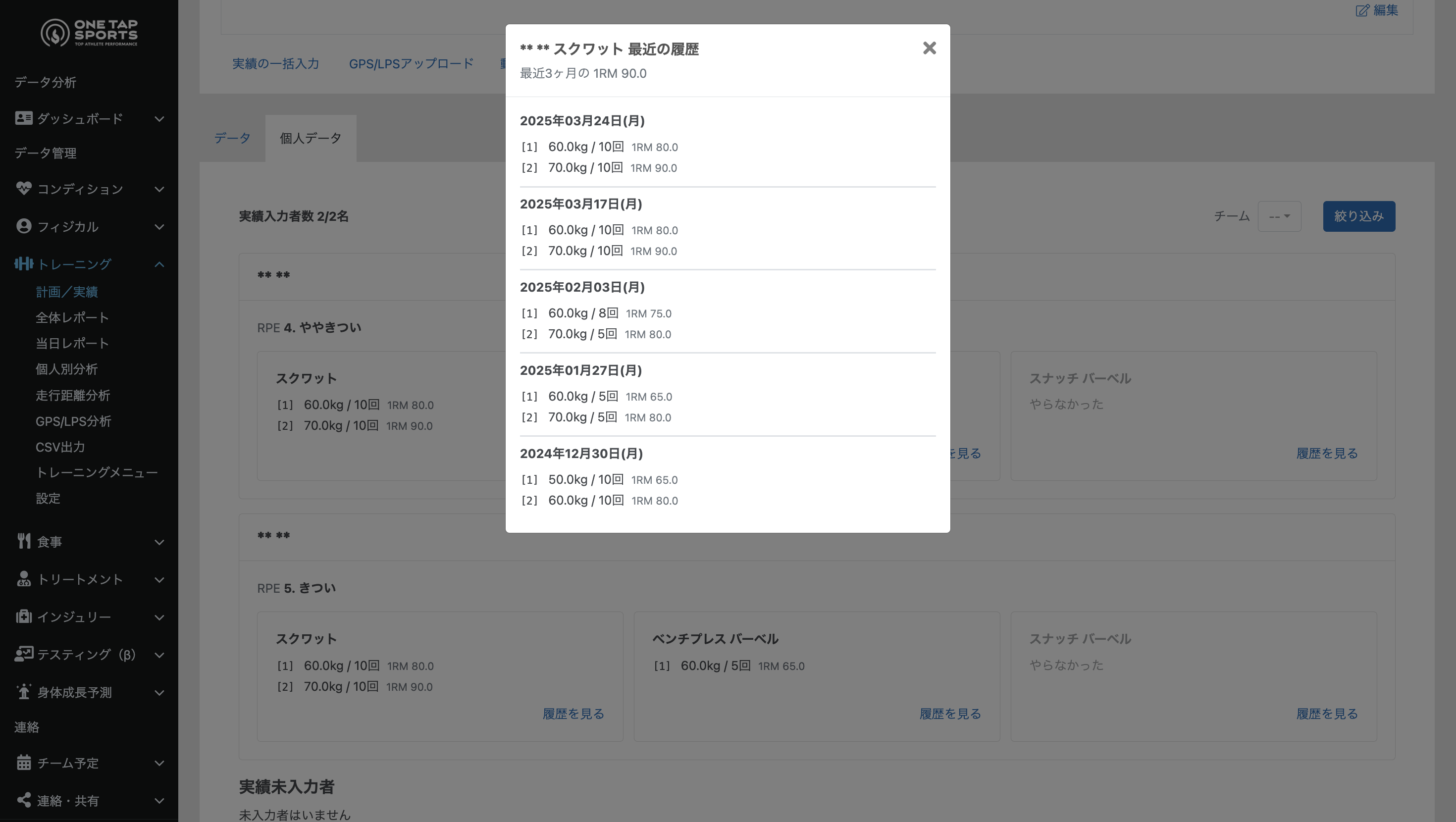スクリーンショット 2025-03-26 10.45.13.png