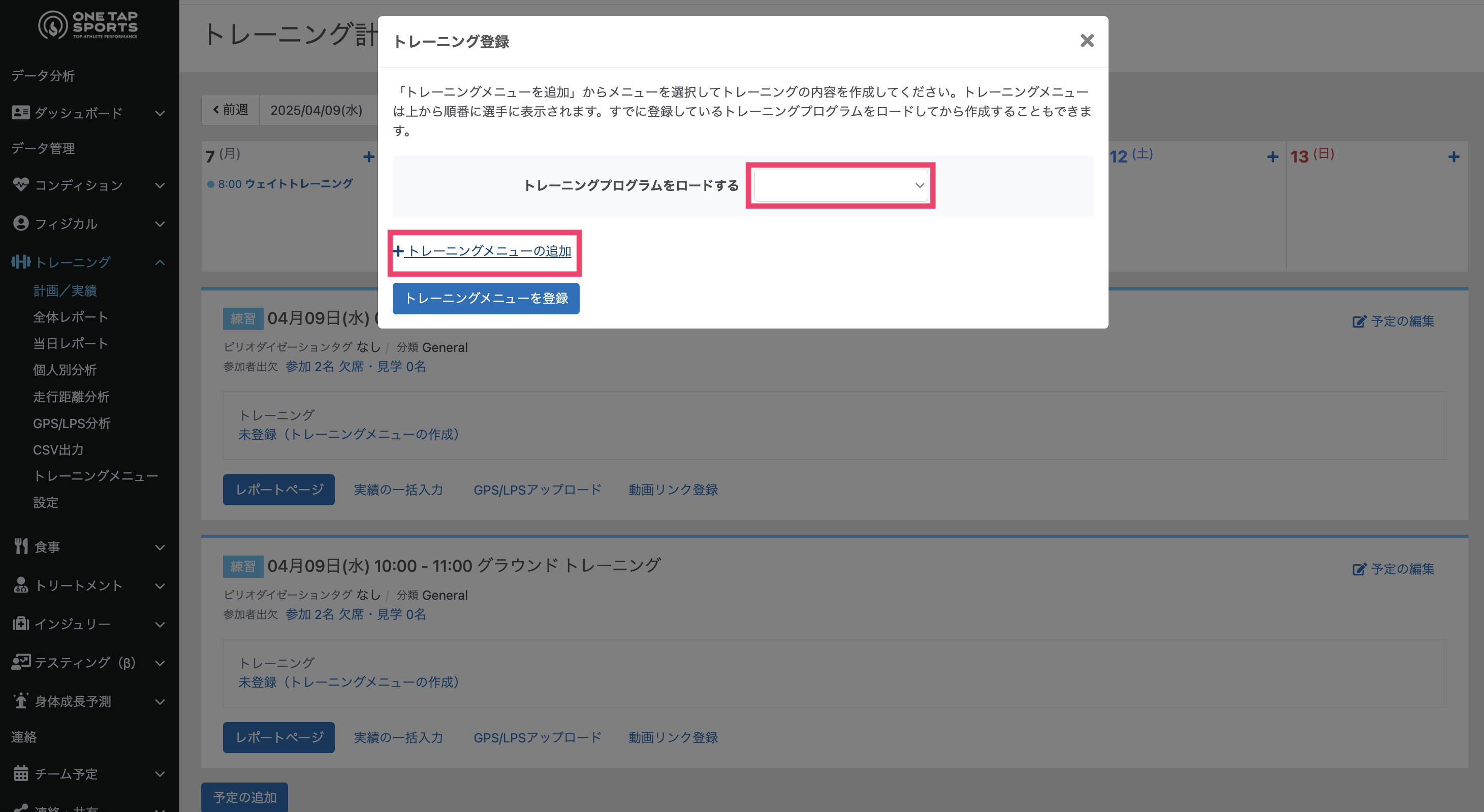 スクリーンショット 2025-04-09 11.18.38.png