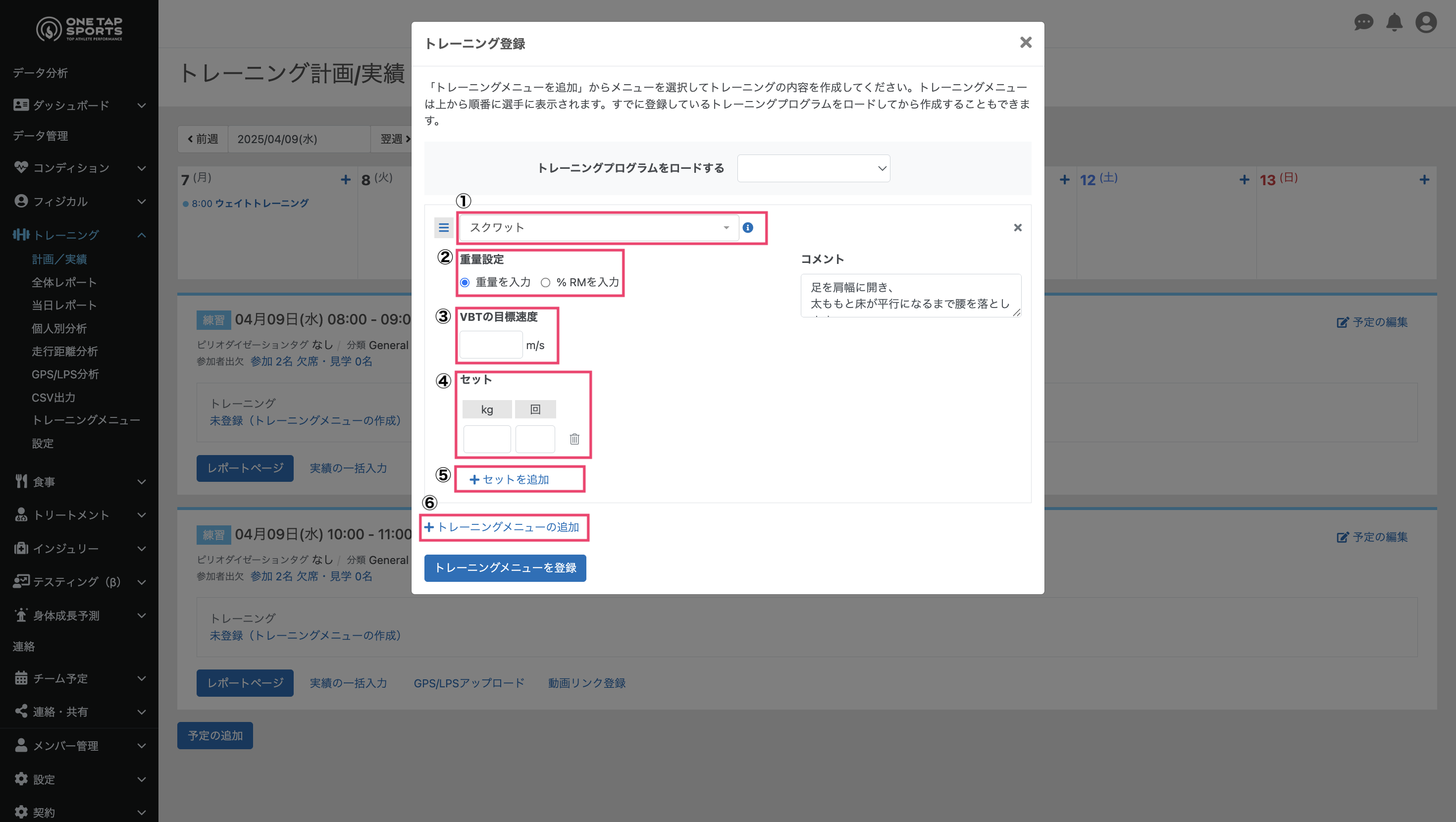 スクリーンショット 2025-04-16 16.28.15.png