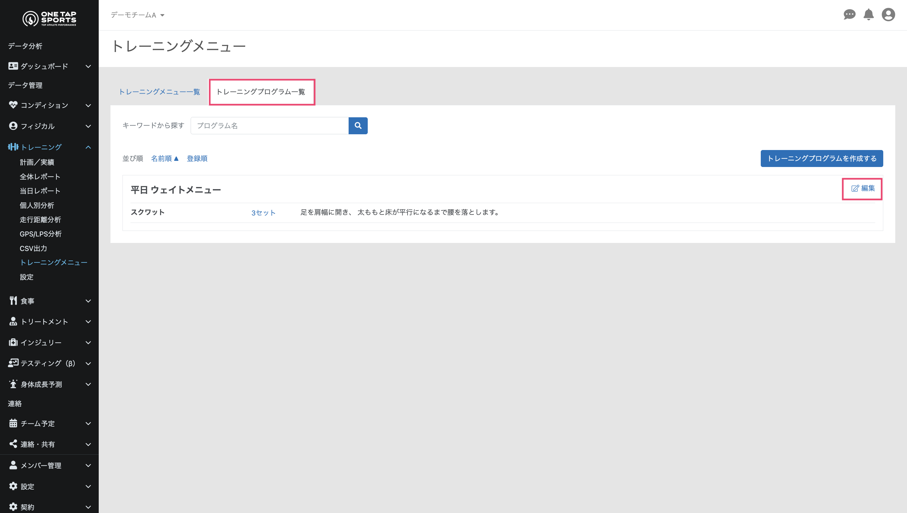 スクリーンショット 2025-04-16 16.59.47.png