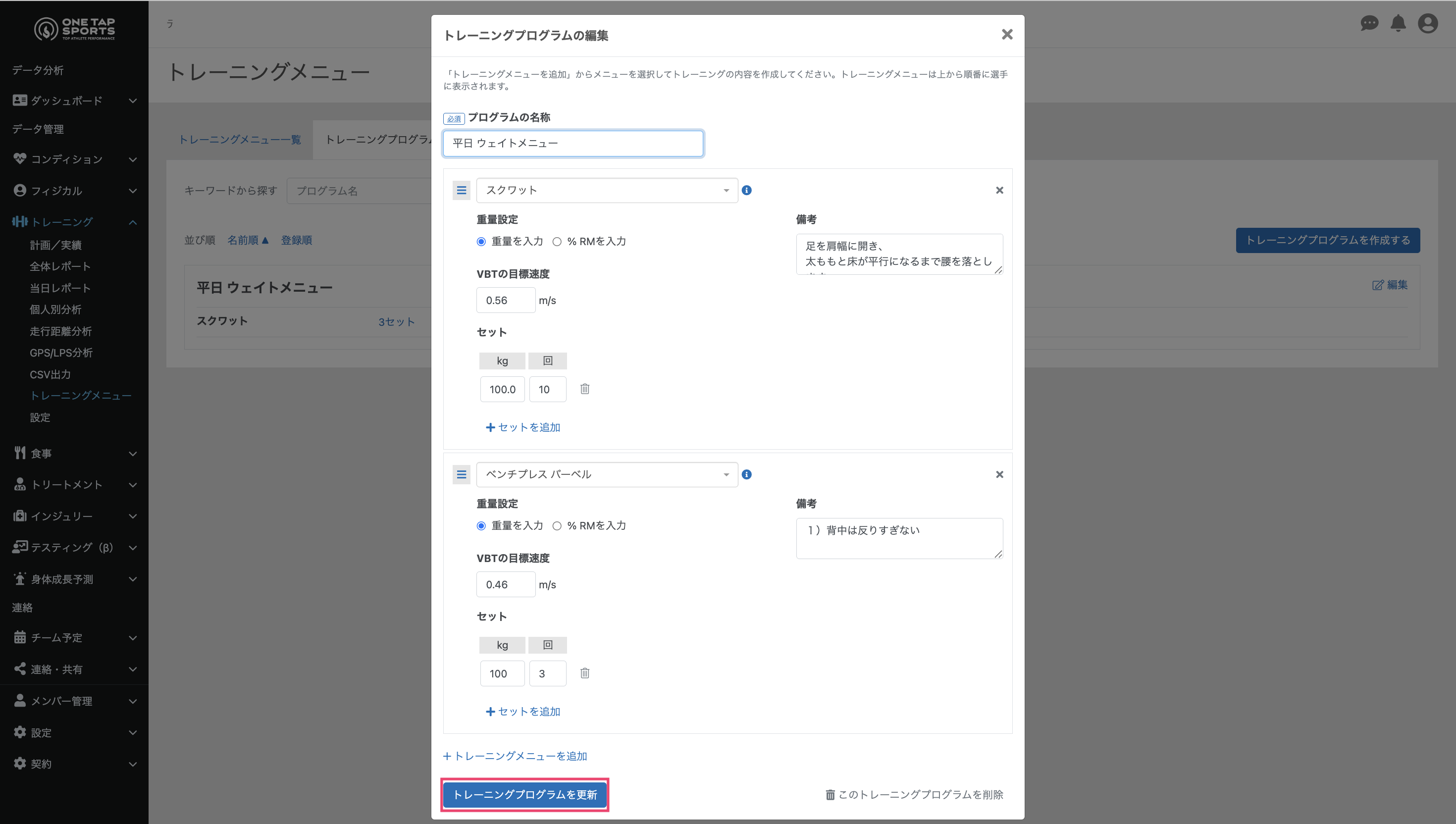 スクリーンショット 2025-04-16 17.01.05.png