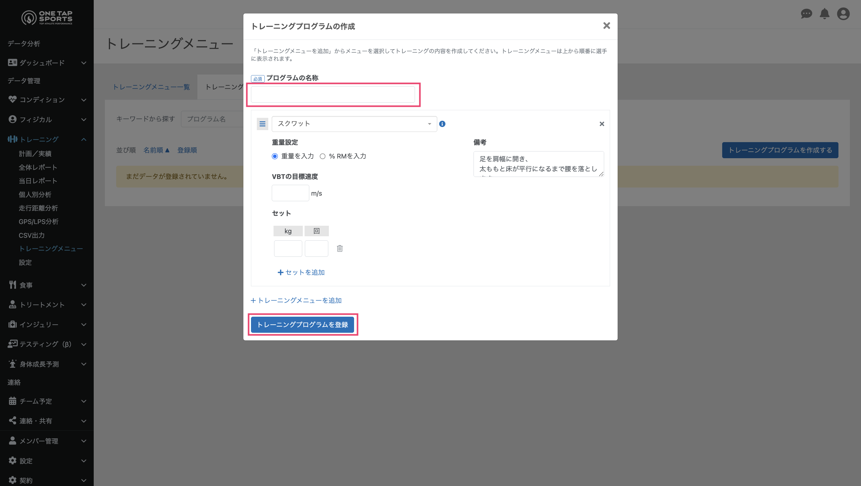 スクリーンショット 2025-04-16 16.58.08.png