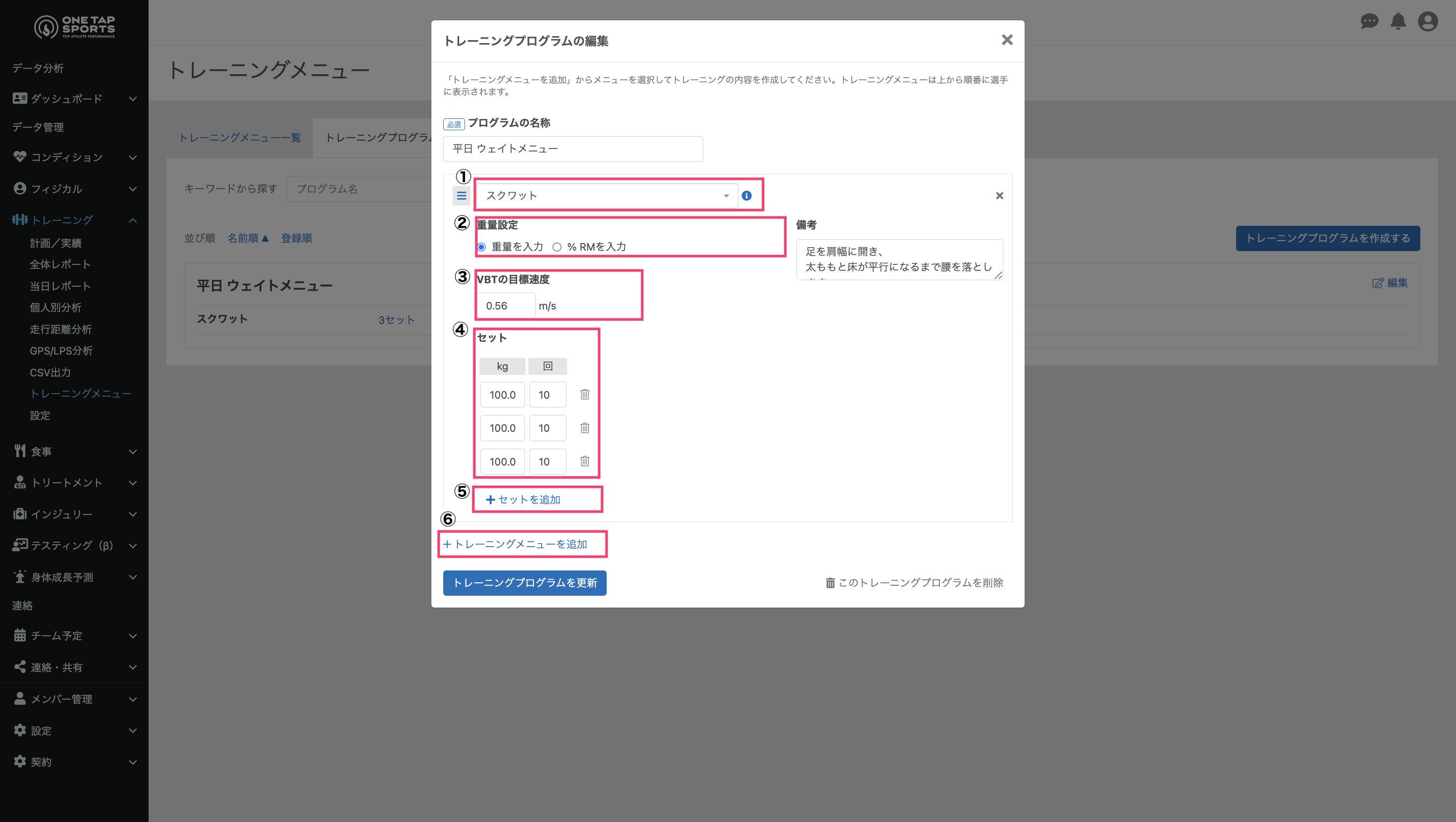 スクリーンショット 2025-04-16 19.12.04.png