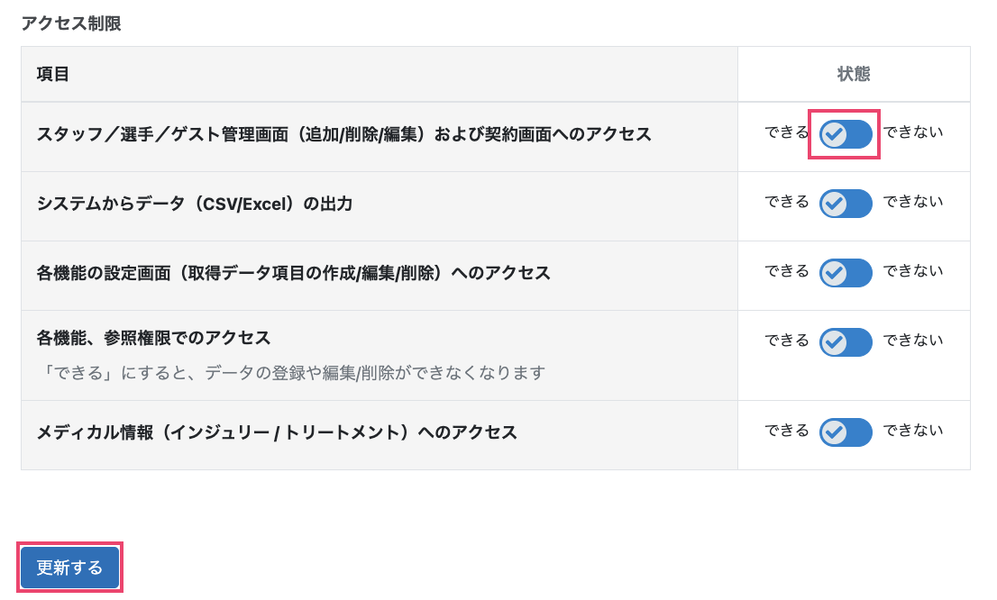 スクリーンショット 2025-06-25 18.38.21.png