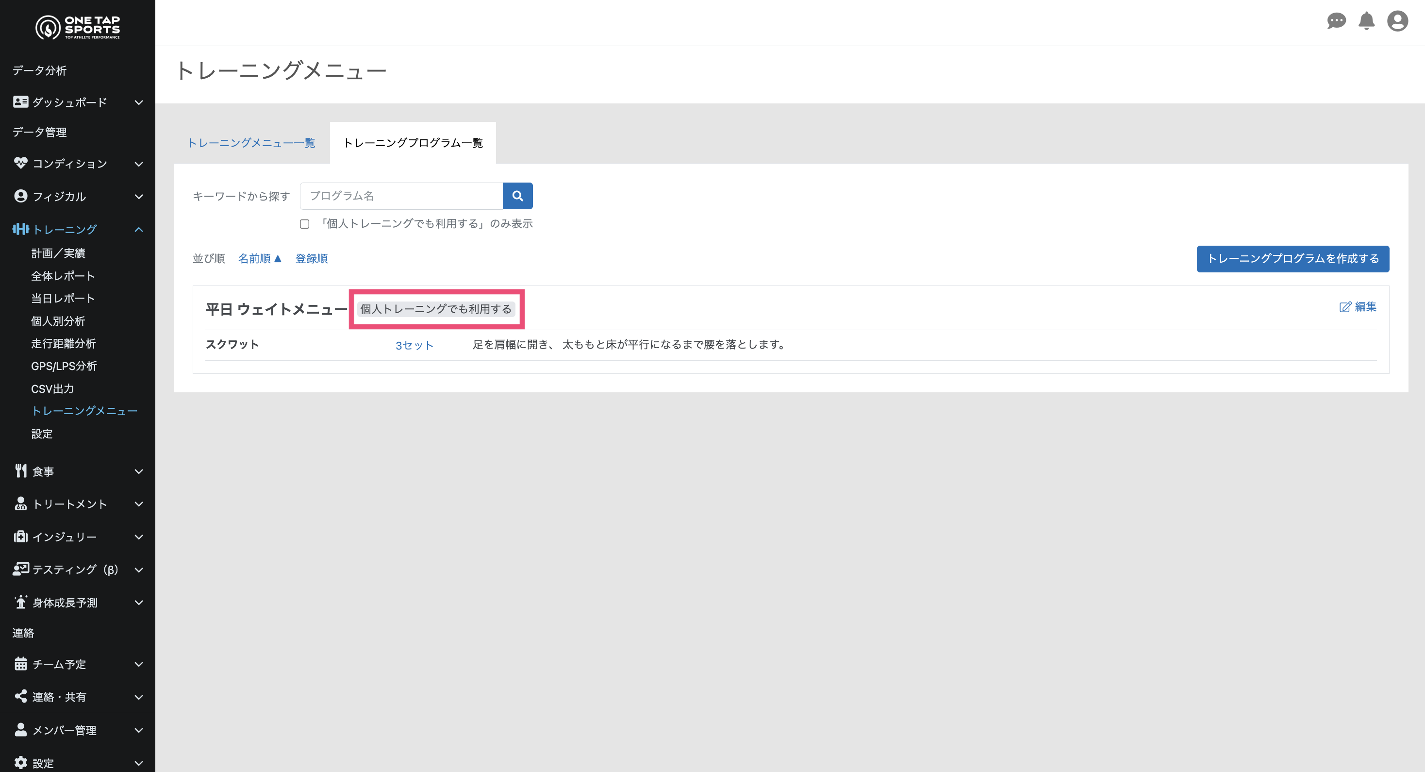 スクリーンショット 2025-07-15 19.58.31.png