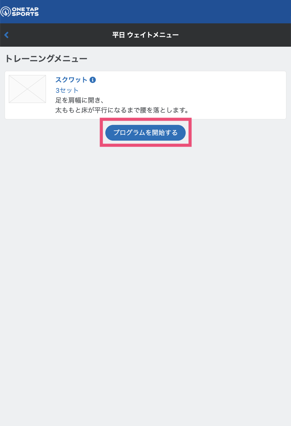 スクリーンショット 2025-07-15 20.40.49.png