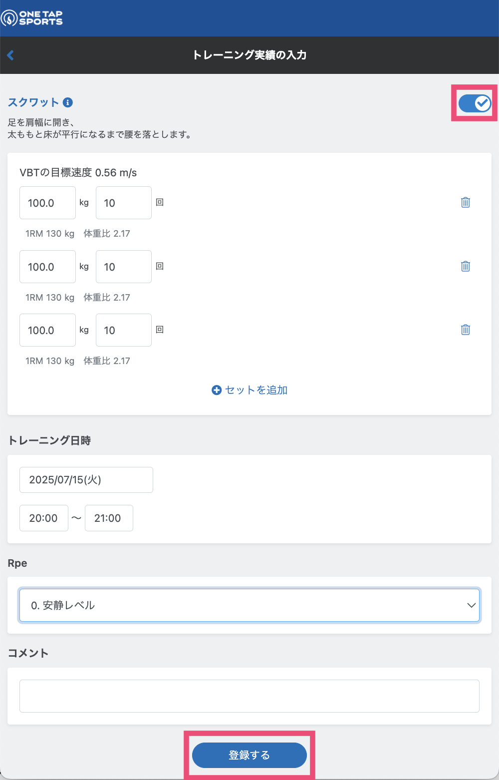 スクリーンショット 2025-07-15 20.57.23.png
