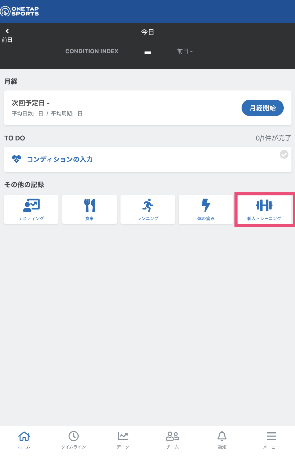 スクリーンショット 2025-07-15 20.33.15.png