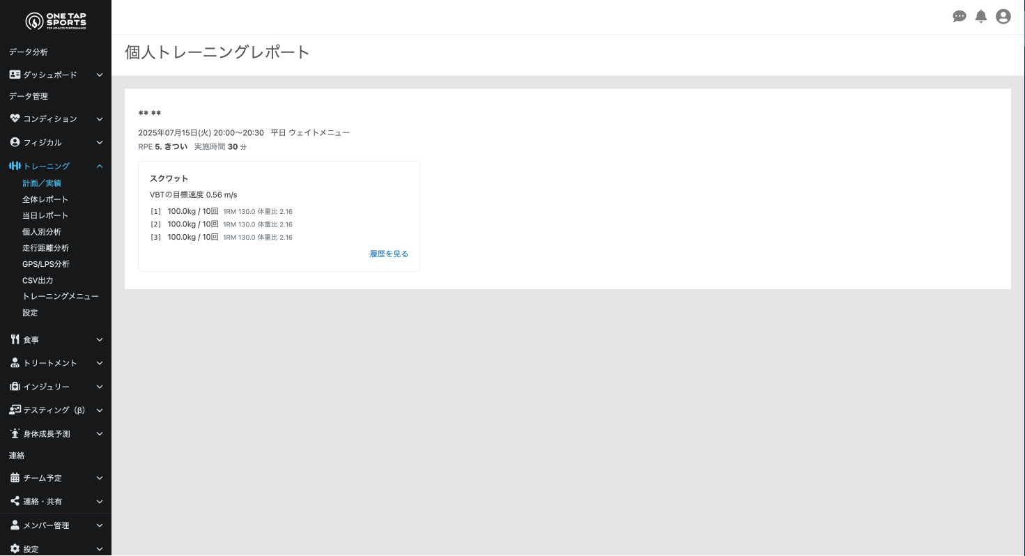 スクリーンショット 2025-07-15 21.27.43.png
