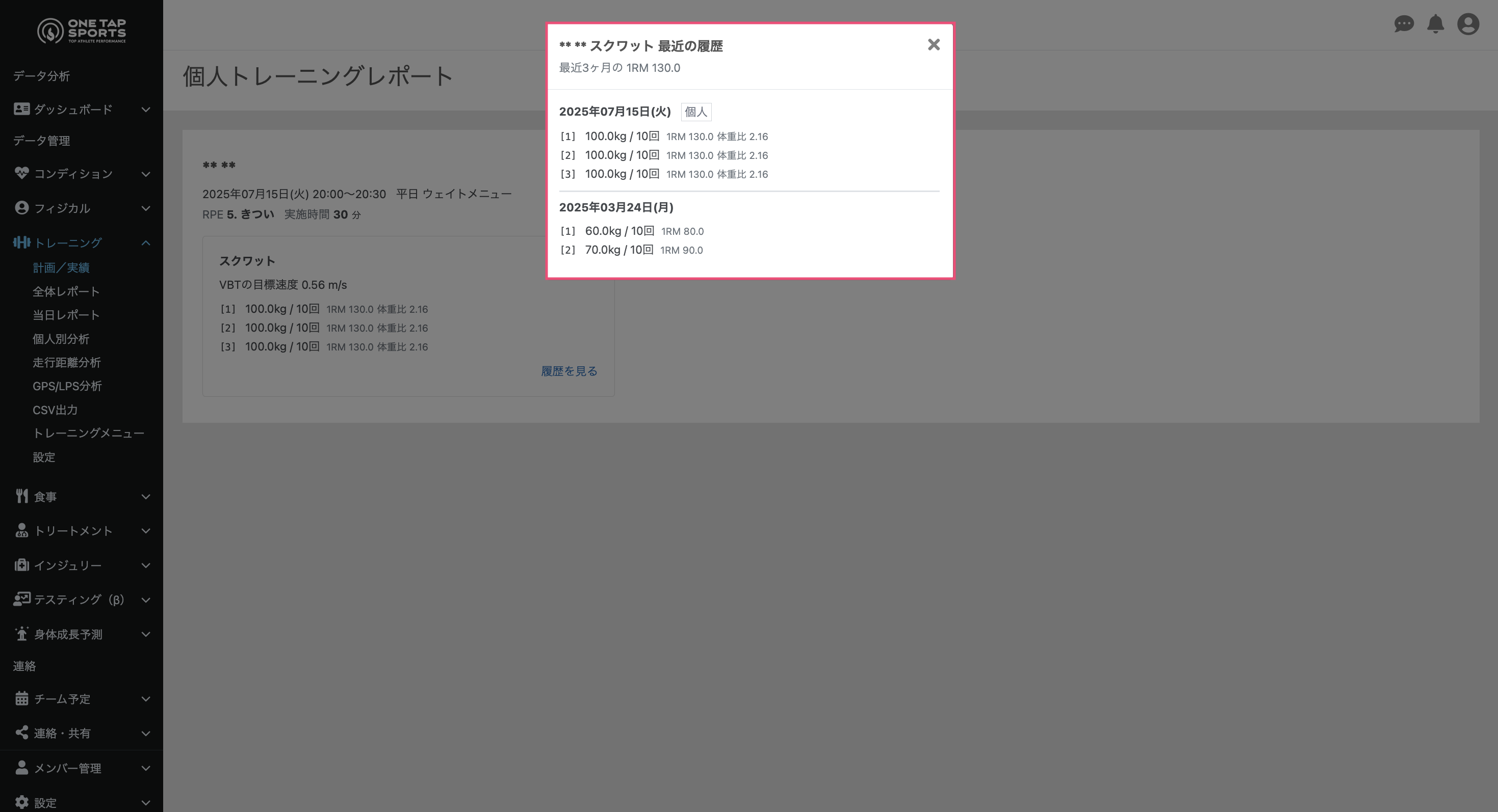 スクリーンショット 2025-07-15 21.27.57.png