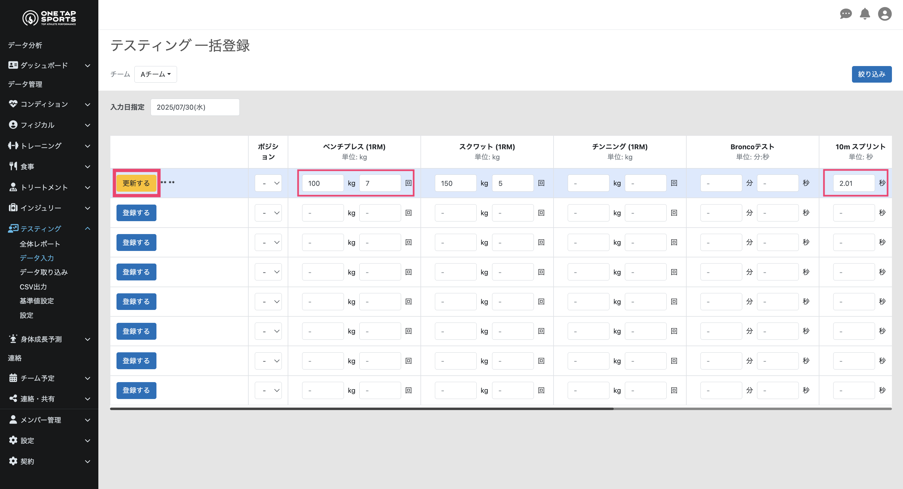 スクリーンショット 2025-07-30 18.02.36.png