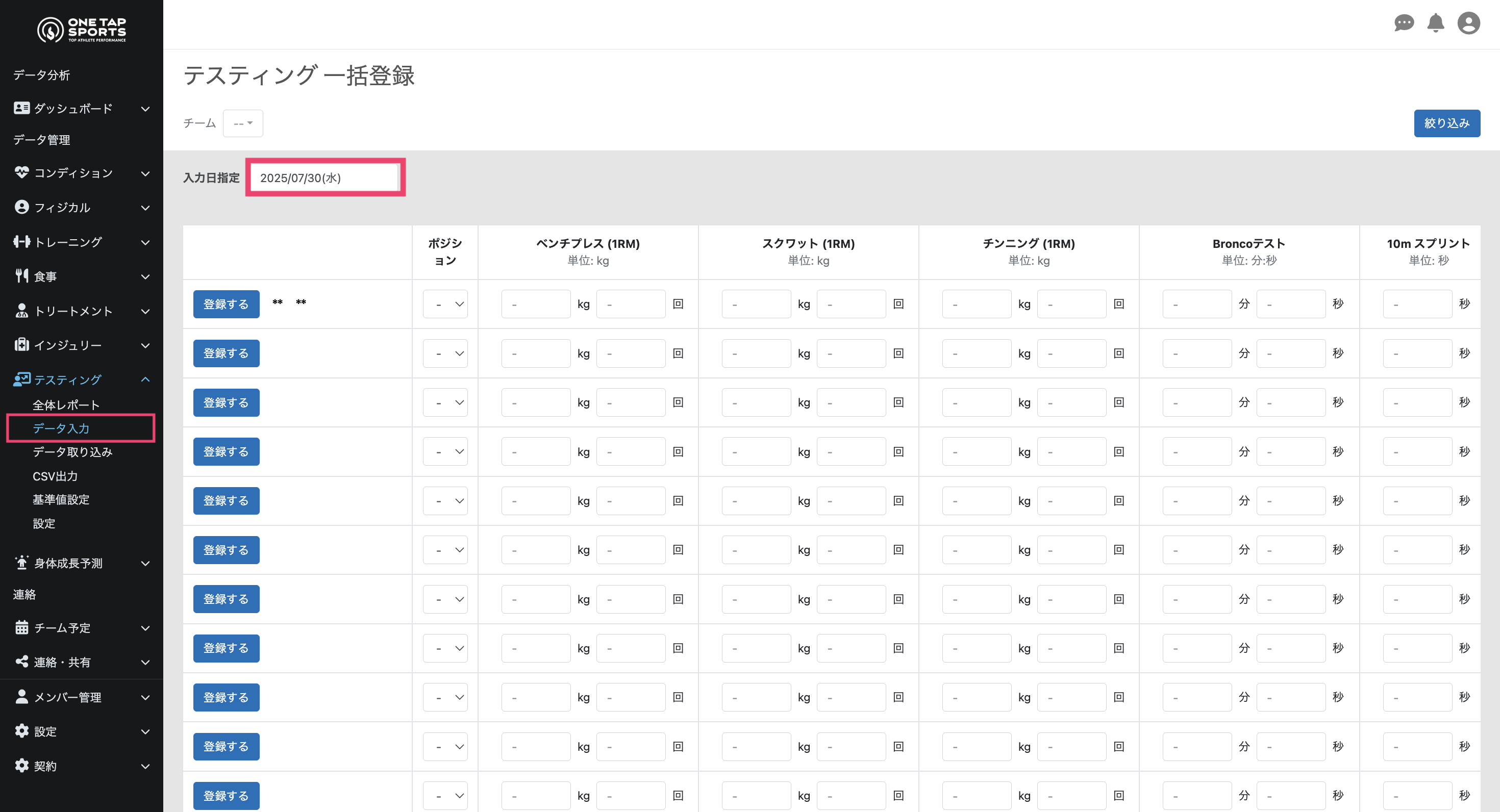 スクリーンショット 2025-07-30 17.21.36.png