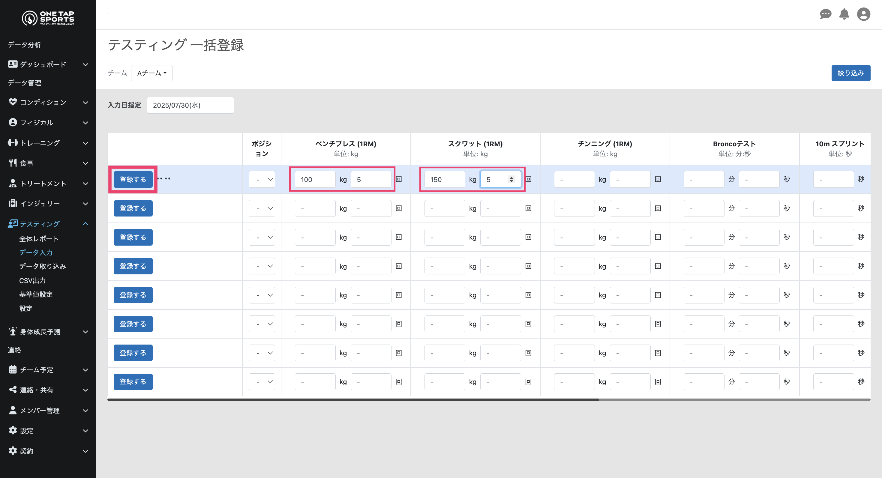 スクリーンショット 2025-07-30 17.57.55.png