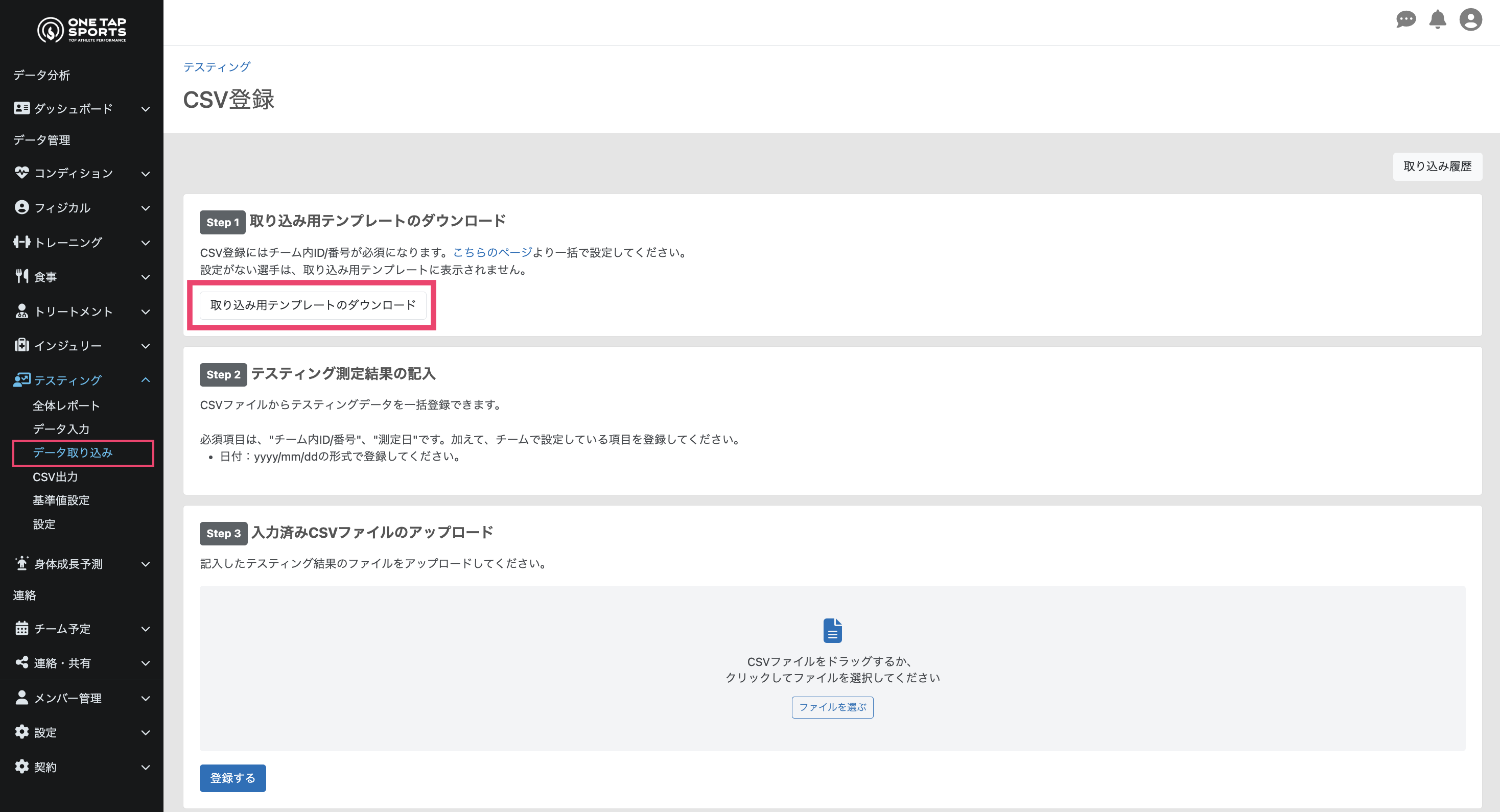 スクリーンショット 2025-07-30 18.09.46.png