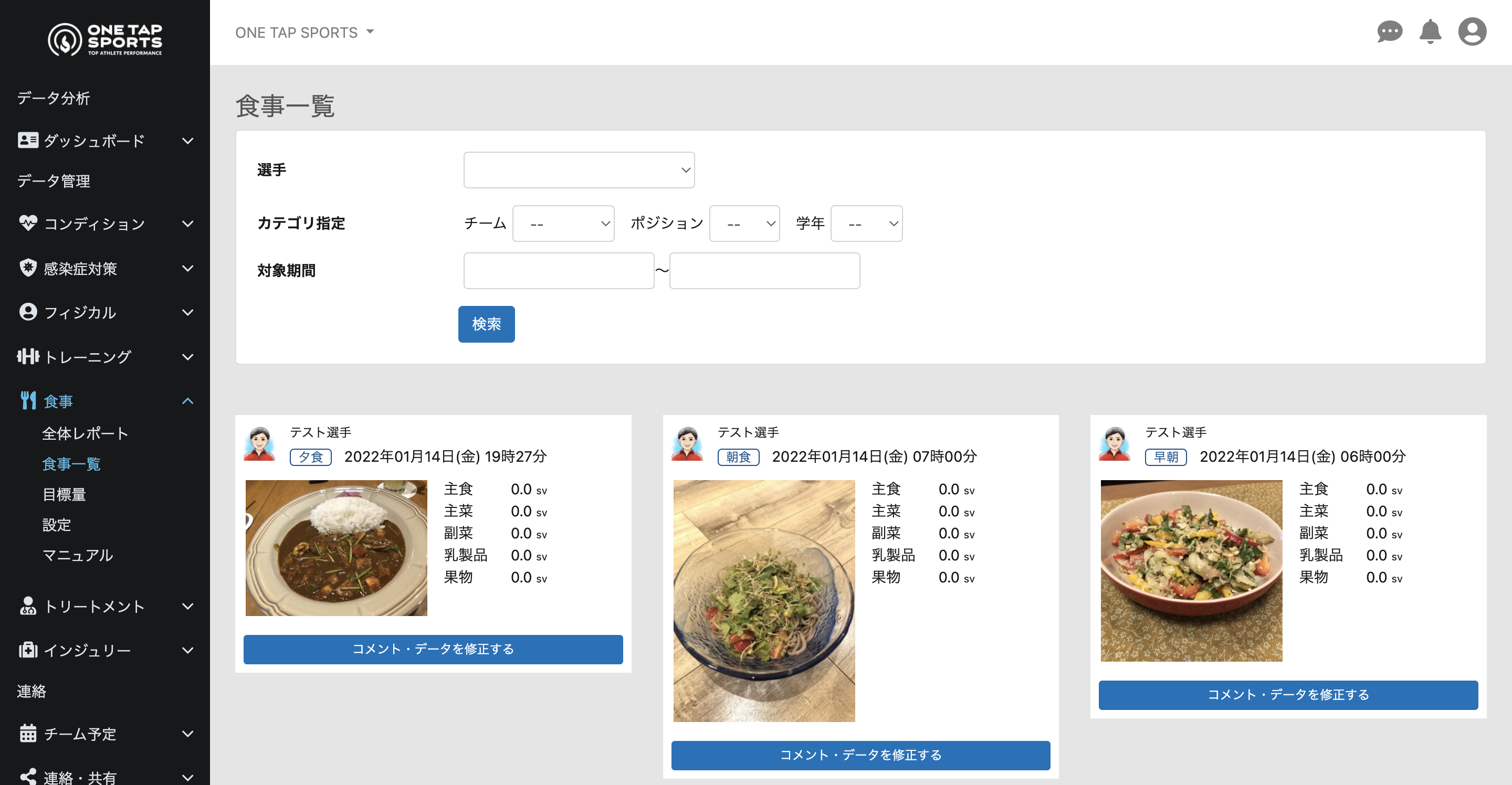 nutrition_image.png