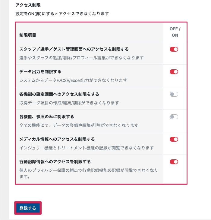 01_staff_new_5.png